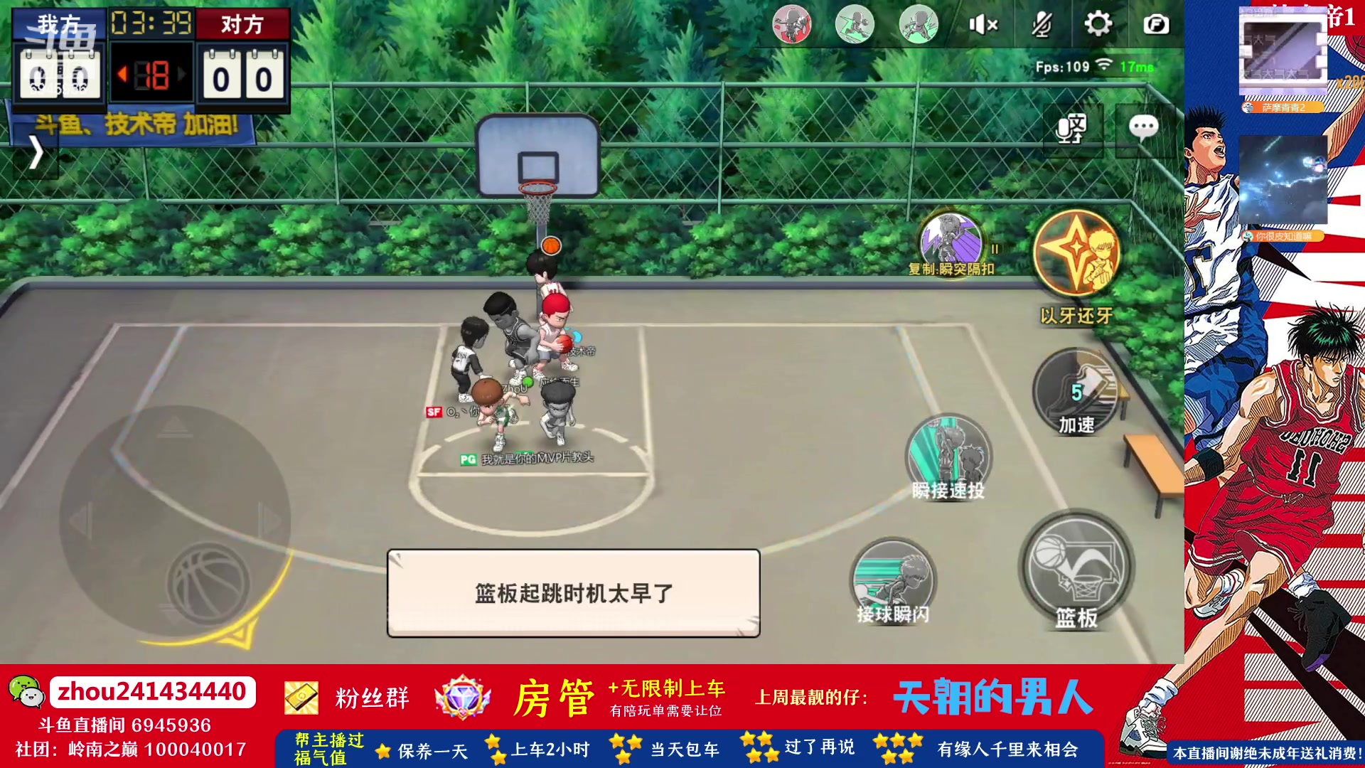 【2023-06-22 21点场】技术帝1：赛季28号晚11.30结束！技术帝！