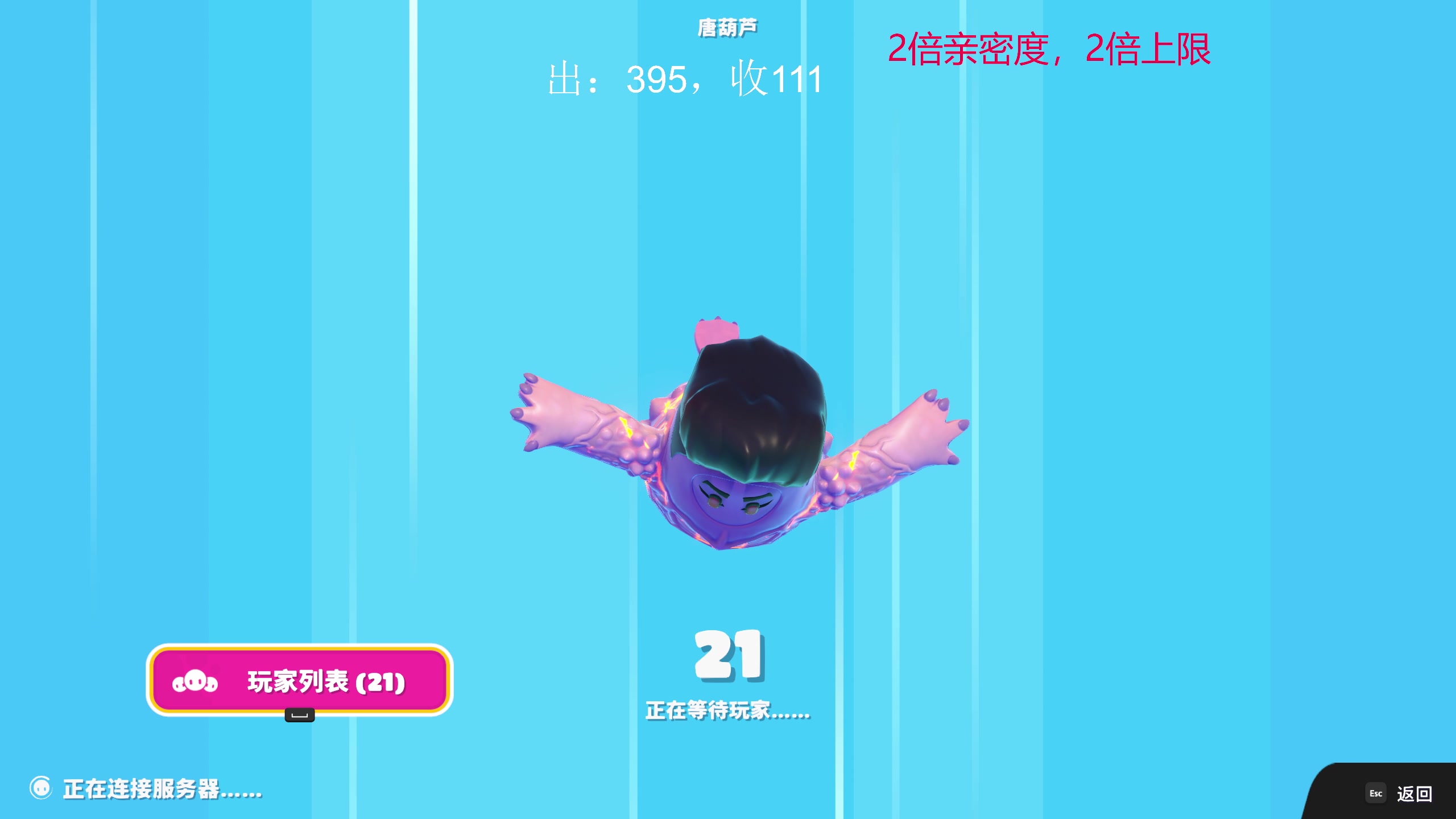 【2023-06-24 19点场】叫我老陈就好了：来这里开心就好！ 74960