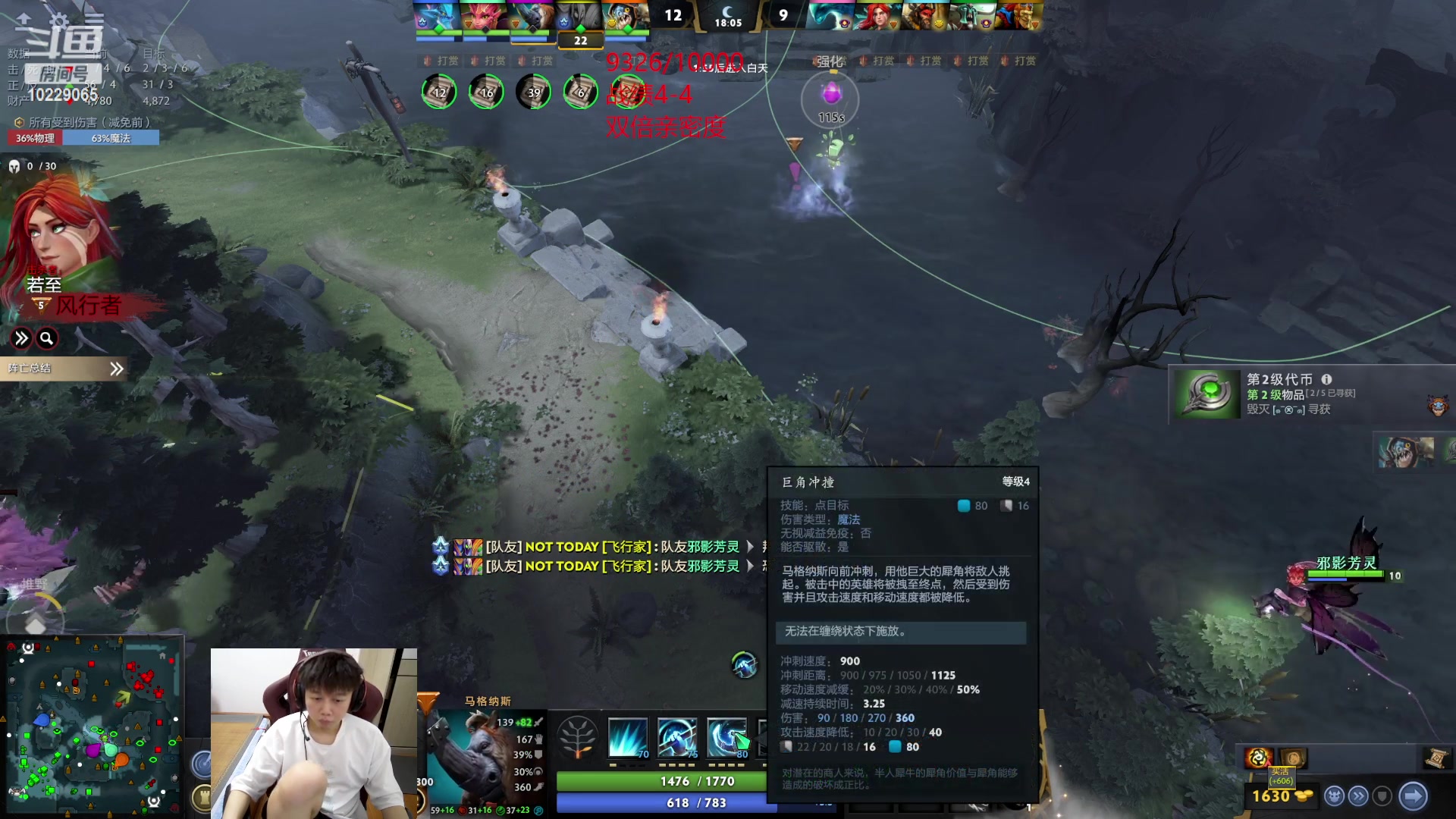 【2023-06-24 20点场】艾斯yoona：yoona:低调隐忍上分！