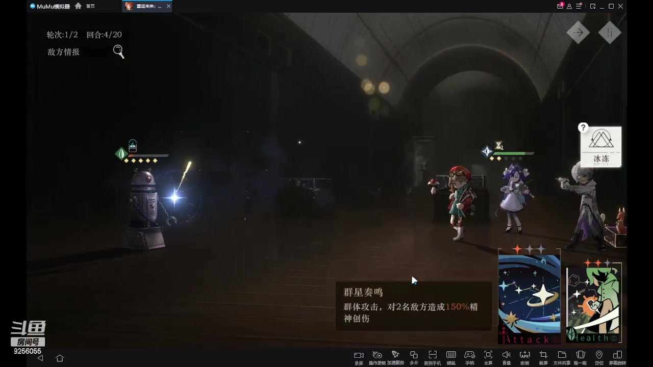 【2023-6-22 15点场】纸鸢飞路:重返未来：1999 9256055