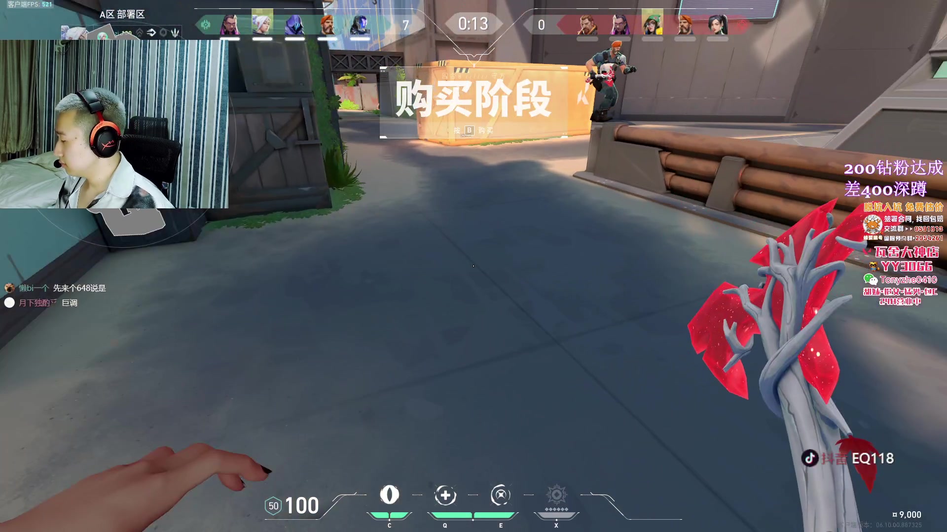 【2023-06-22 19点场】EQ118：【EQ】连vct都得陪咱过端午