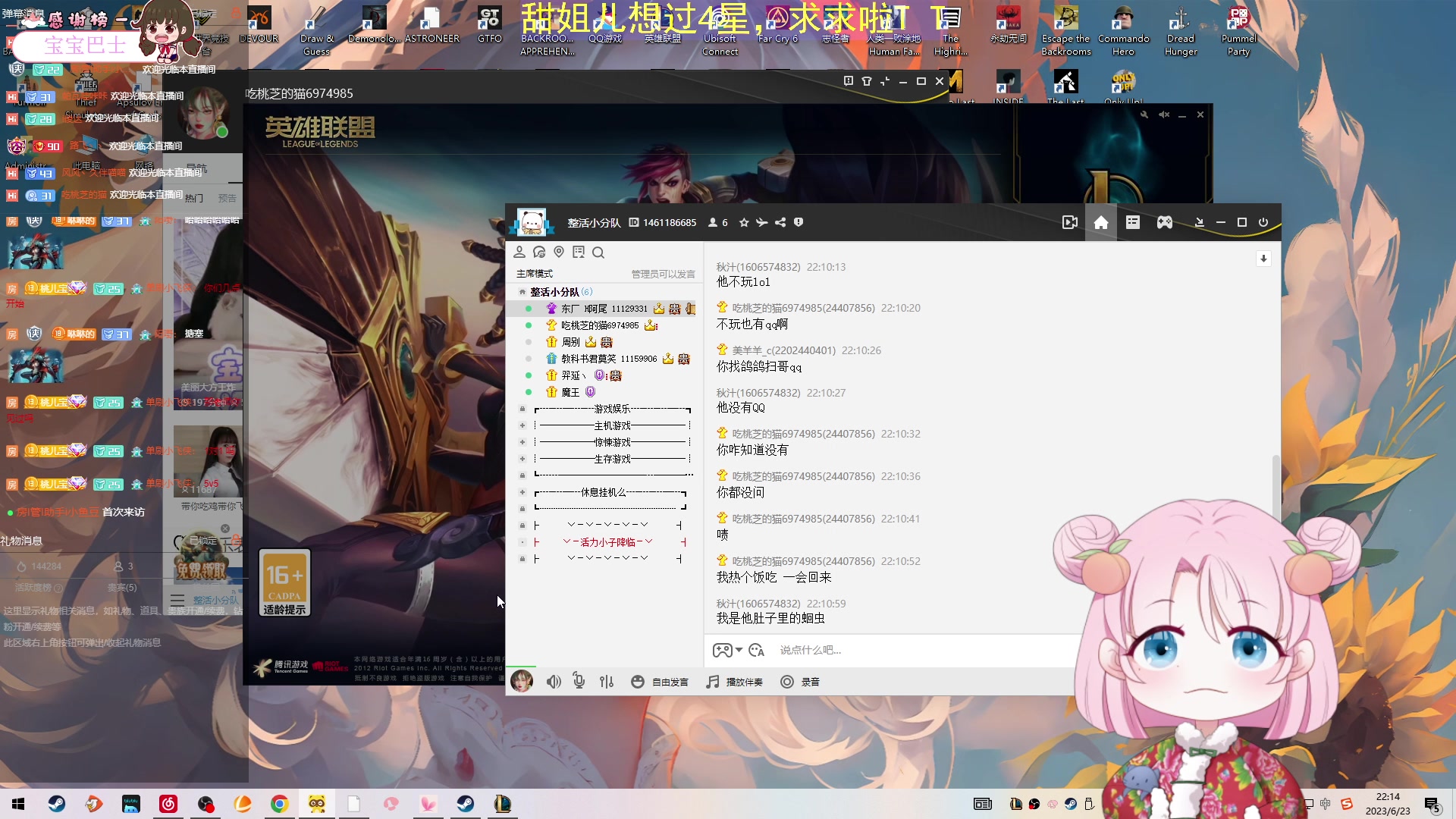 【2023-06-23 21点场】吃桃芝的猫：【小奶团】一天不见甚是想念，啵啵啵