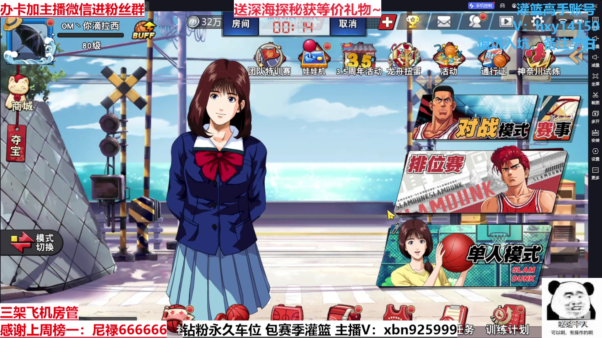 【2023-06-23 22点场】Lv丶李白：平安归来 有想我吗~