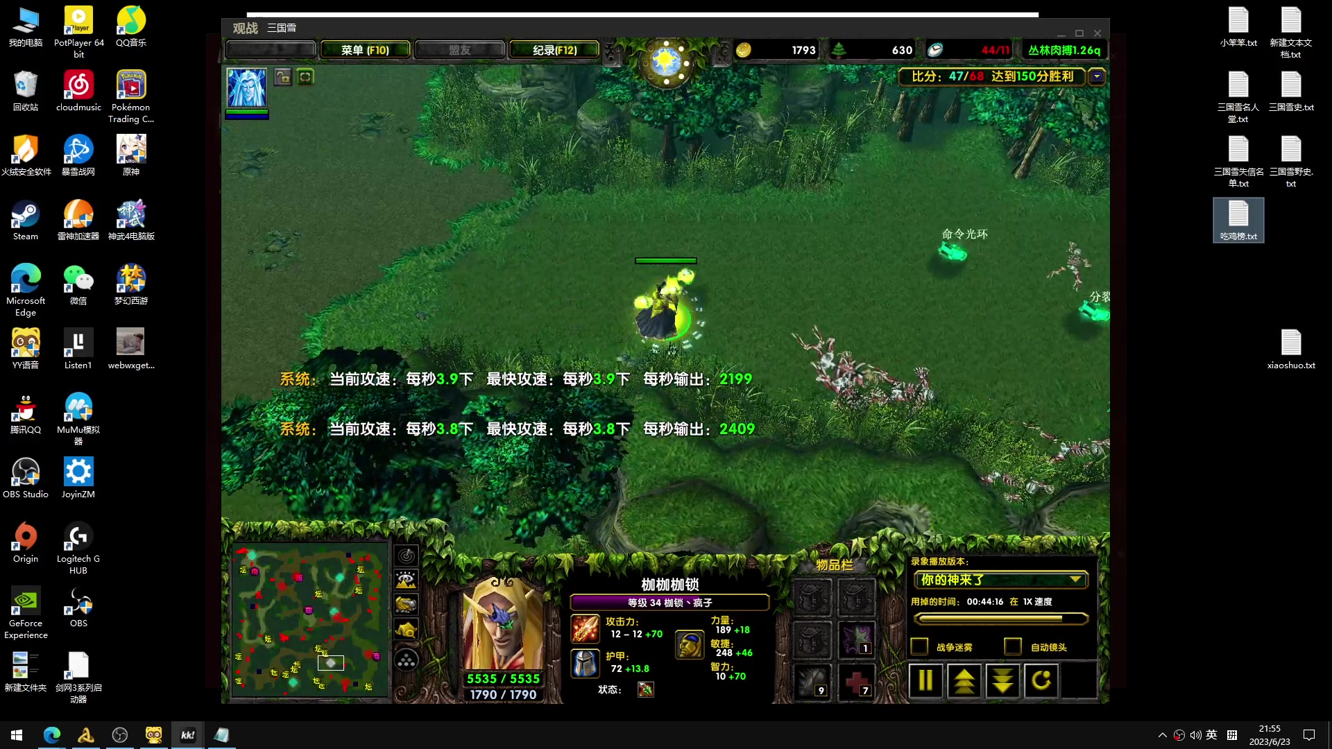 【2023-06-23 21点场】余贰人：新年快乐！ 97828