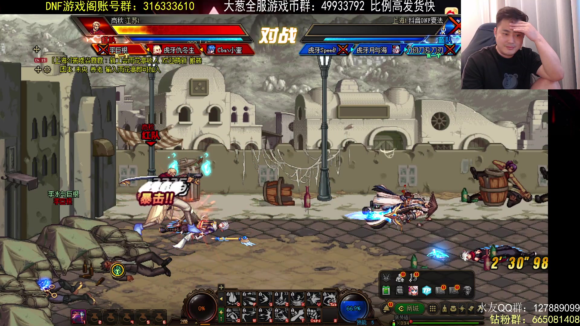 【2023-06-23 23点场】李永：顶级4V4 无敌寂寞