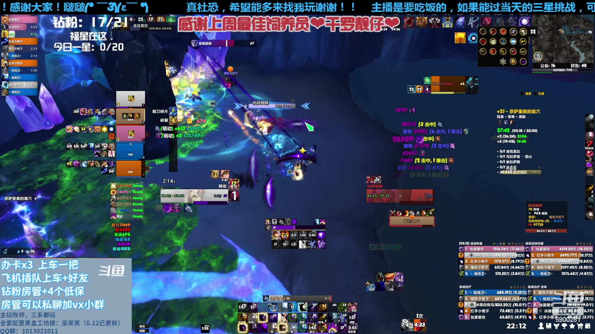 【2023-06-23 21点场】巫笑笑：断舍离真不好做呀~