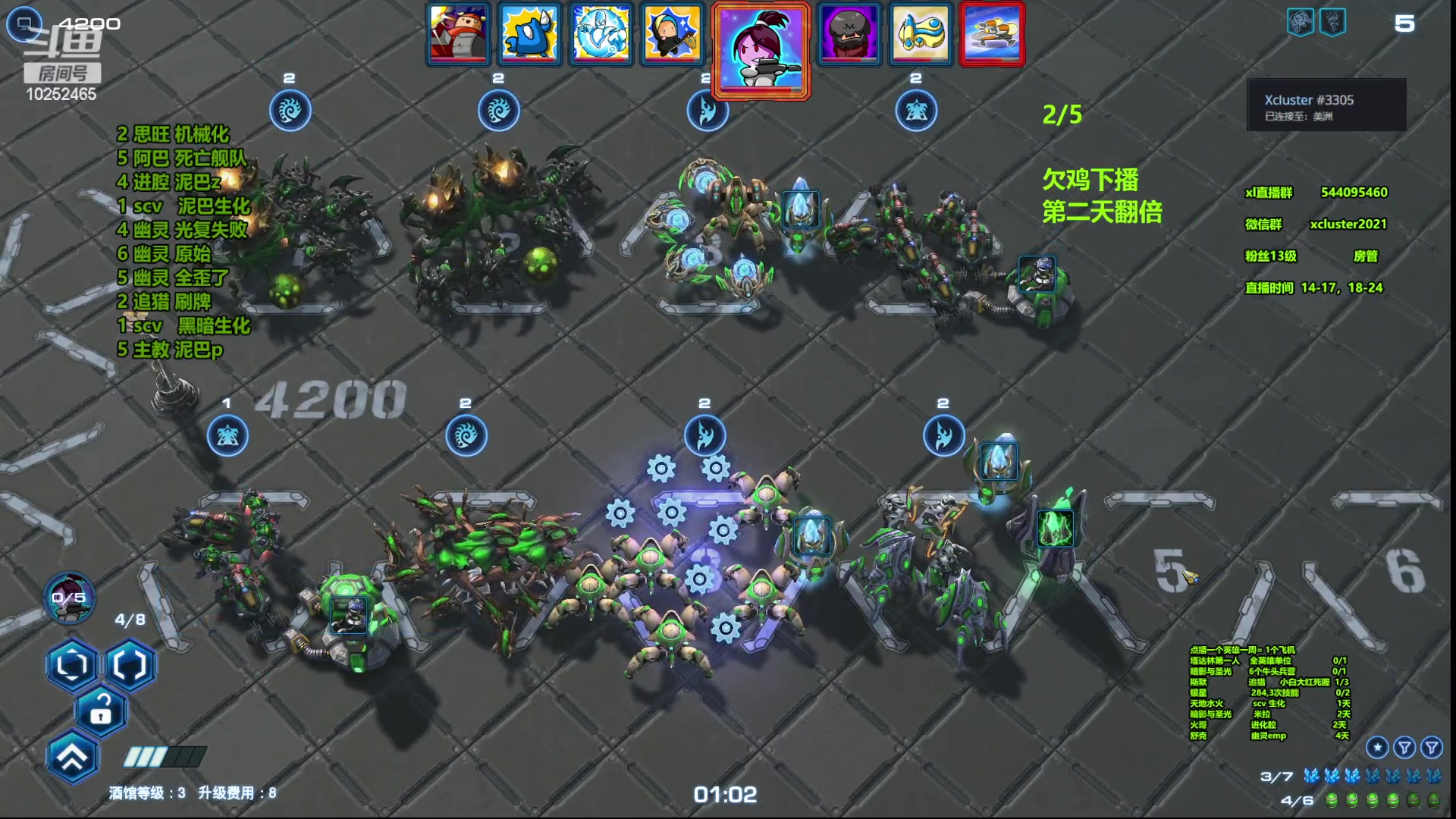 【2023-06-23 19点场】xcluster：星际酒馆，端午安康