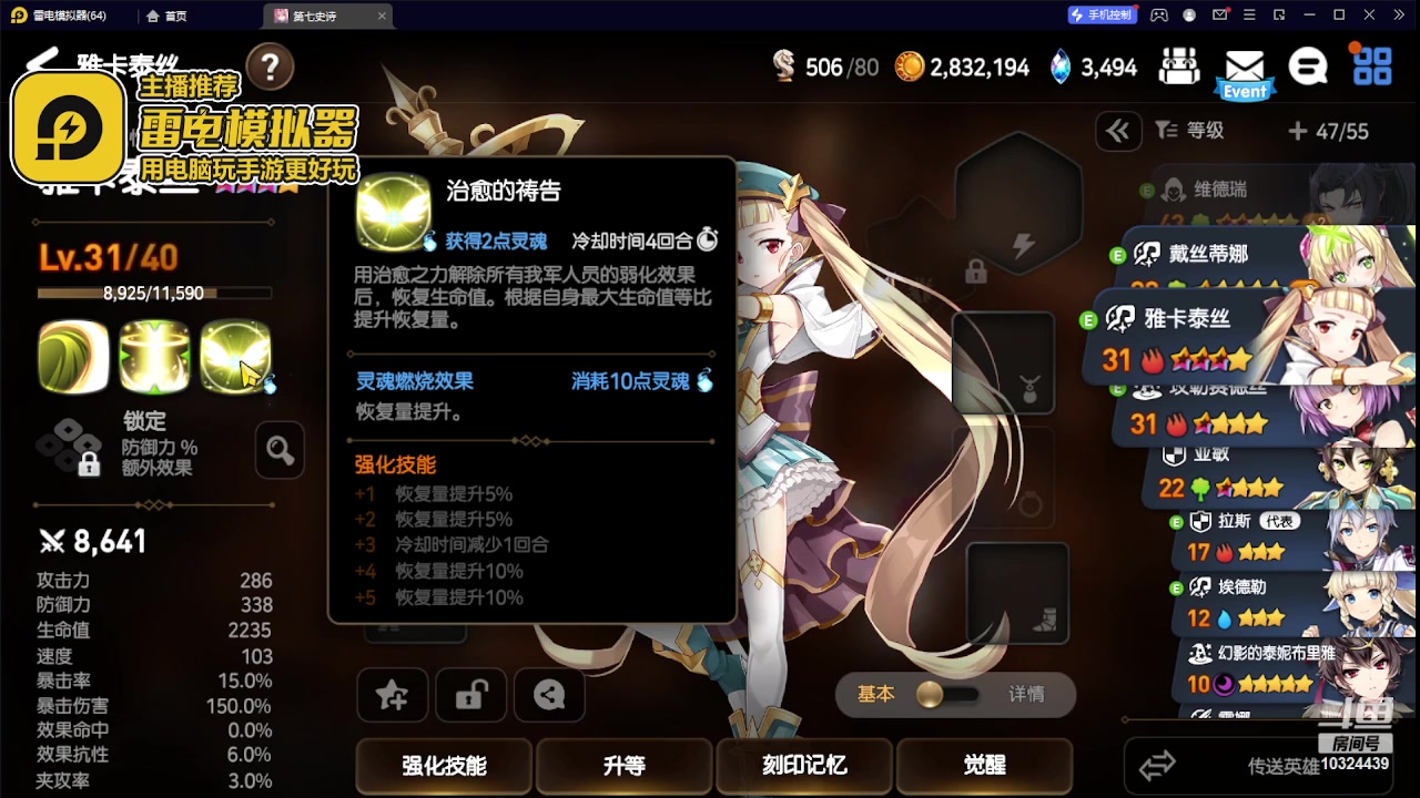 【2023-06-24 14点场】111陆某人：第七史诗来了
