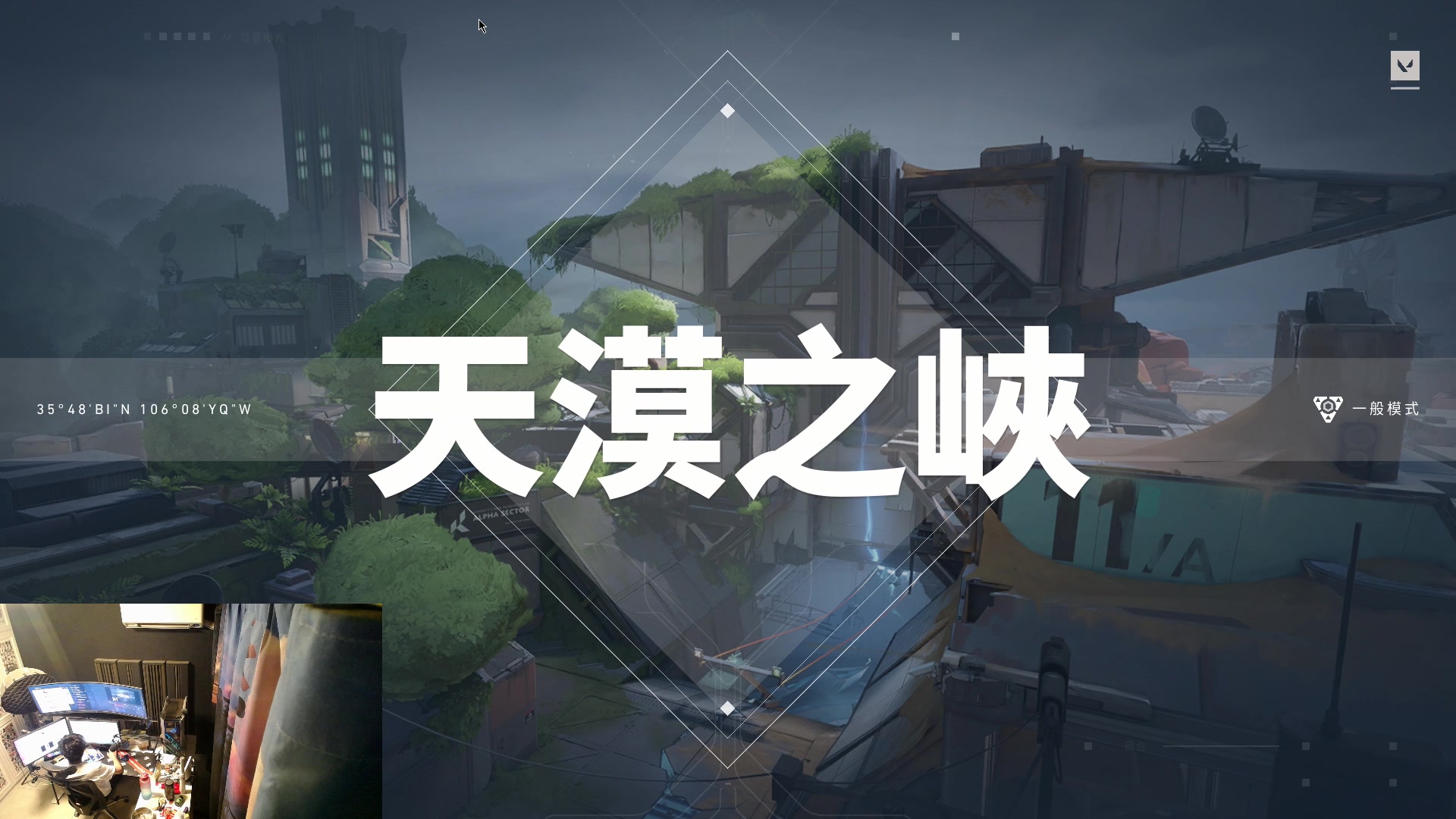 【2023-06-24 01点场】斯祥丶：独狼的生存日常！！！