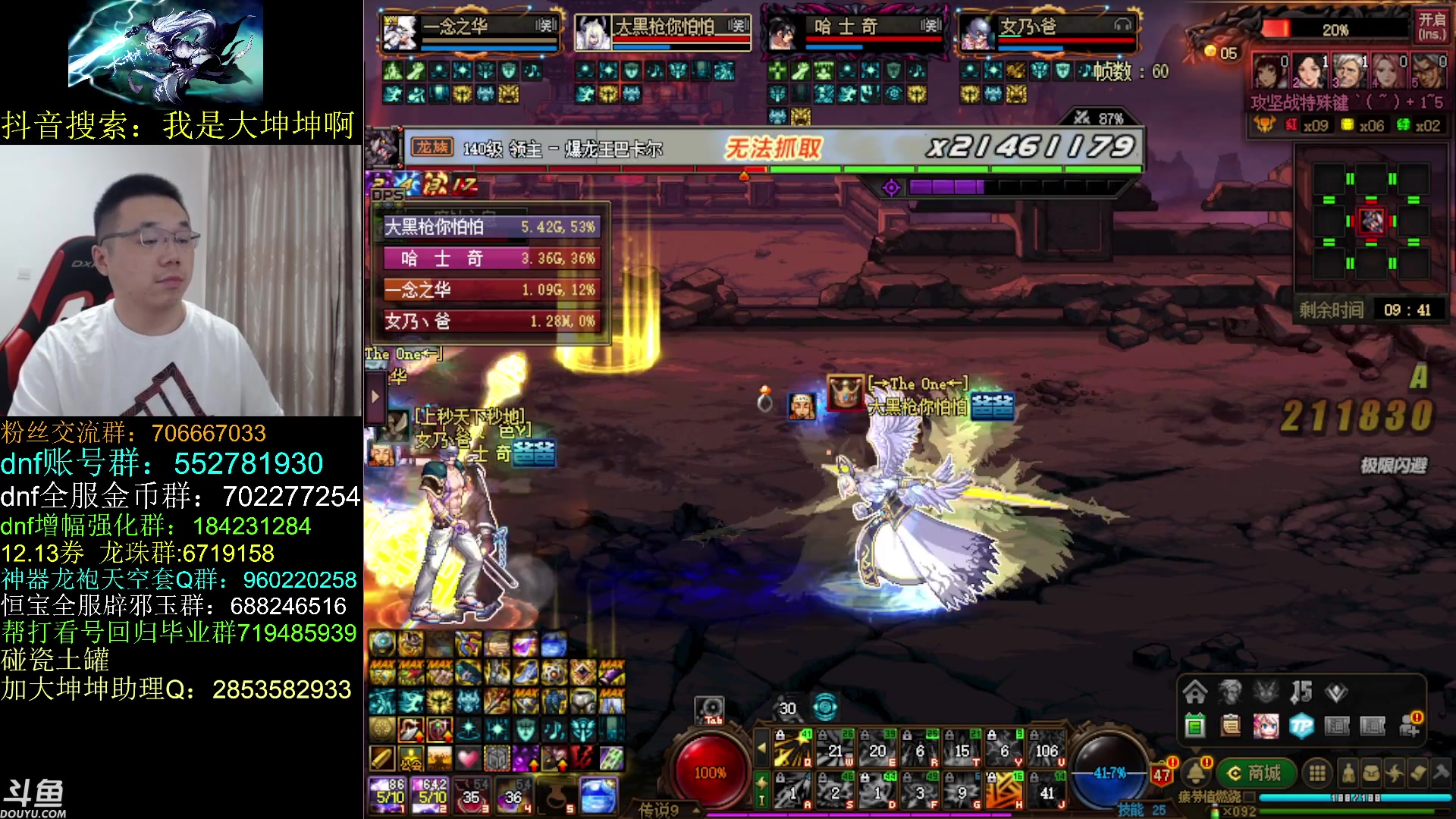 【2023-06-24 11点场】我是大坤坤啊：今天的困难竞拍有业火，弓箭手们冲啊