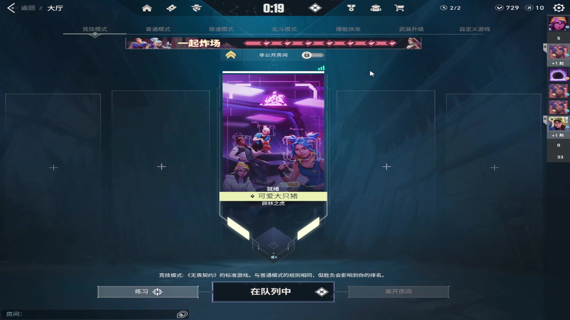 【2023-06-23 17点场】三酒OuO：永远怀着一颗学徒的心^^