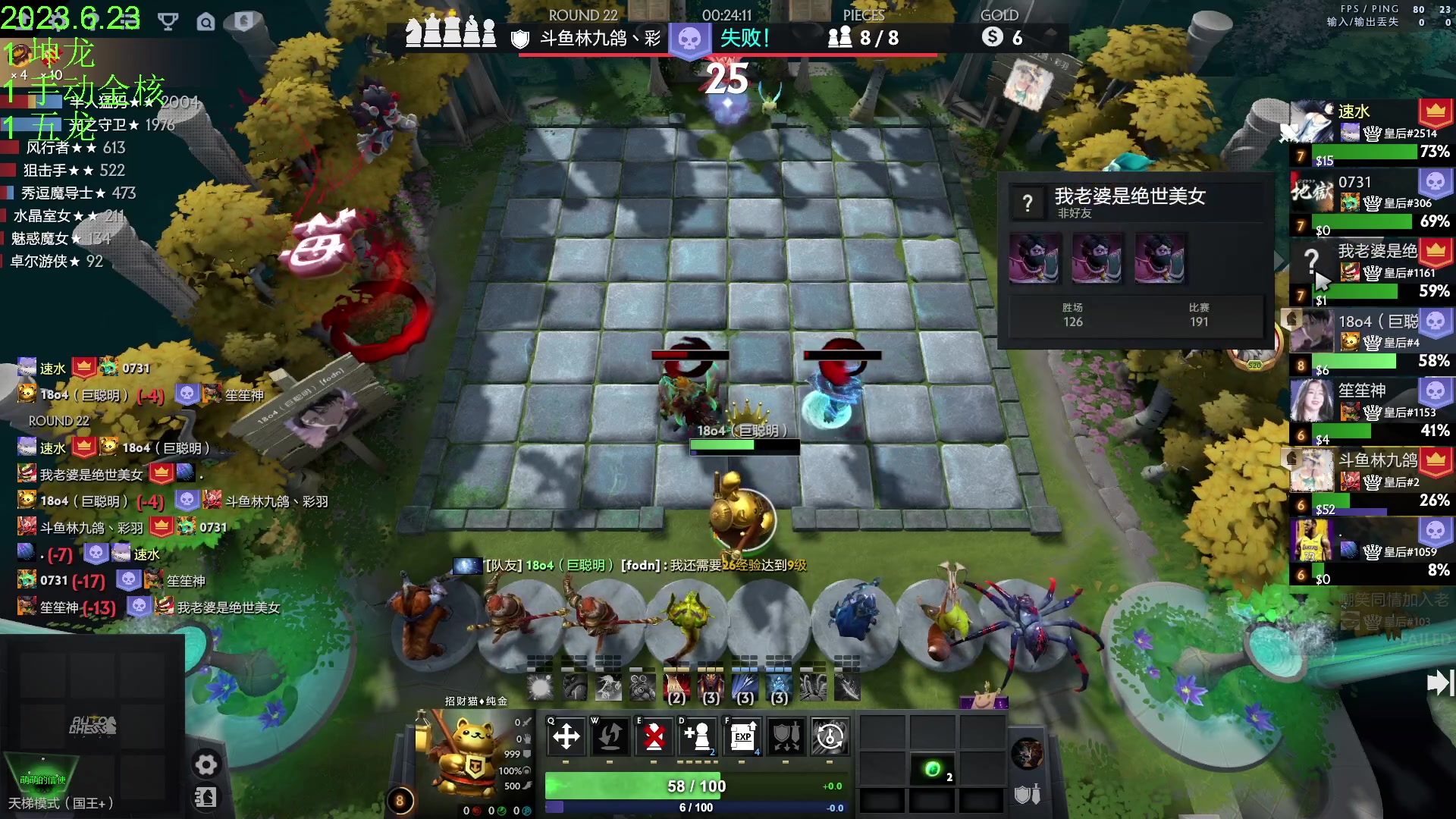 【2023-06-23 17点场】1874ooo：新版本来了0.0~