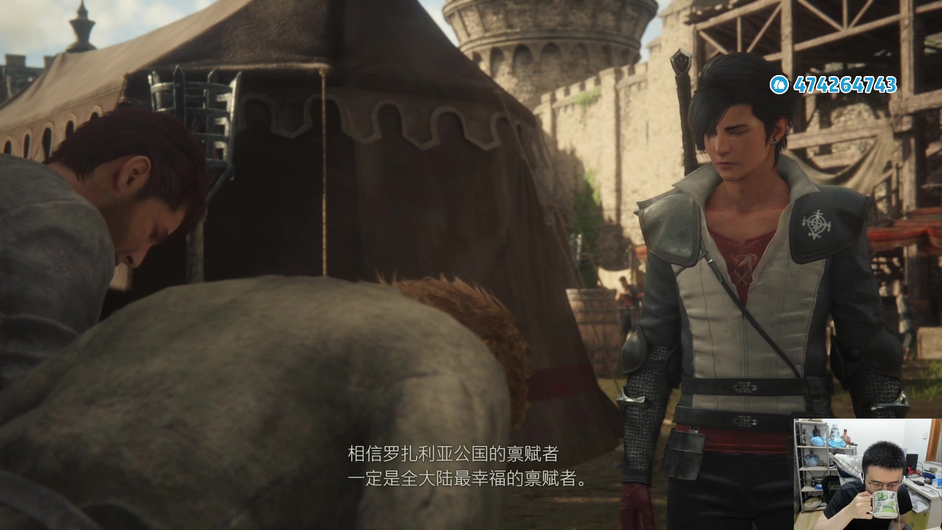 【2023-06-18 19点场】龙眼皮Lyd：试玩一下最终幻想16！