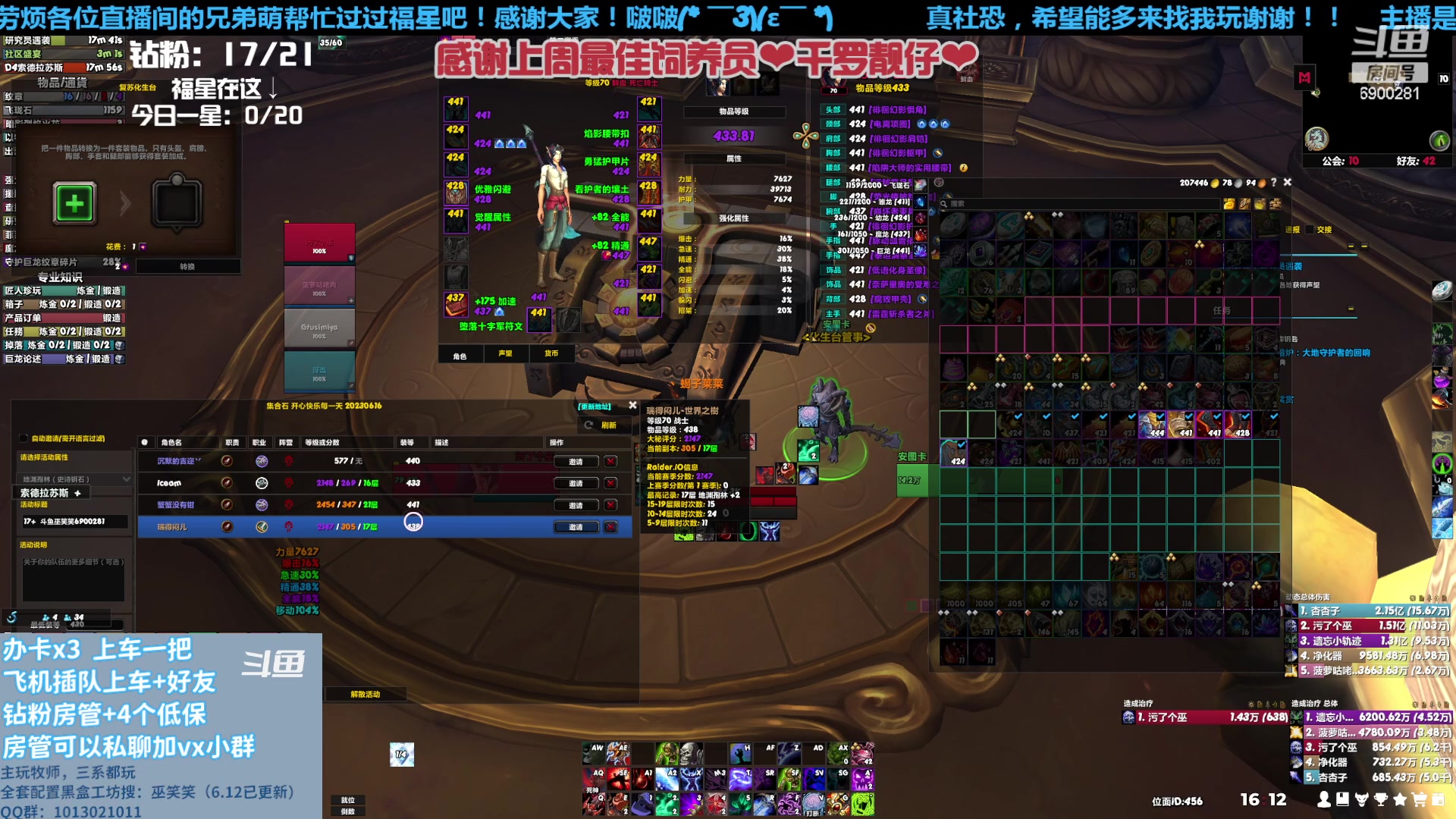 【2023-06-23 15点场】巫笑笑：断舍离真不好做呀~