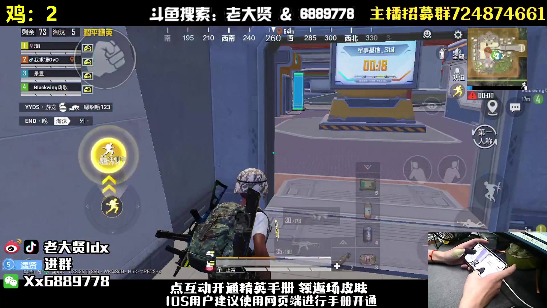 【2023-06-24 01点场】老大贤：王牌1v4：带你看遍海岛上的小姐姐
