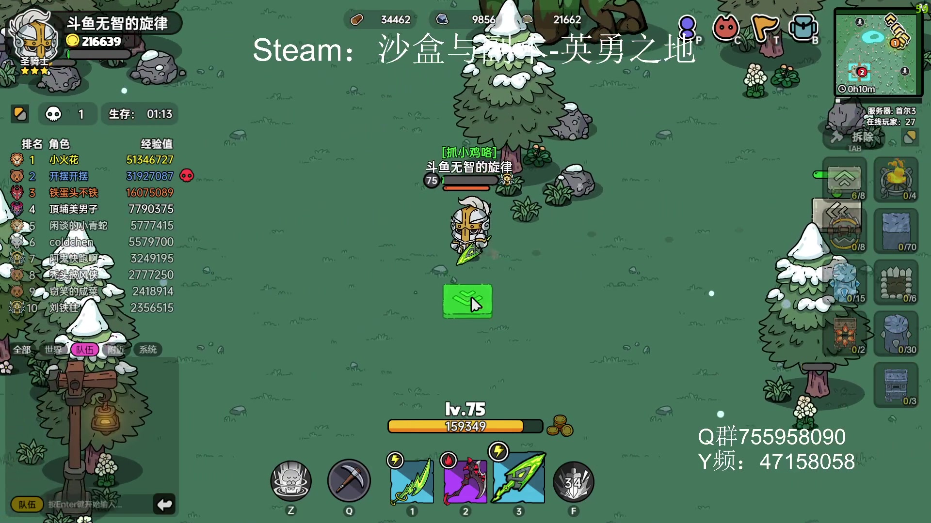【2023-06-23 23点场】无智的旋律：英勇之地：新游赤鸡活动PVP