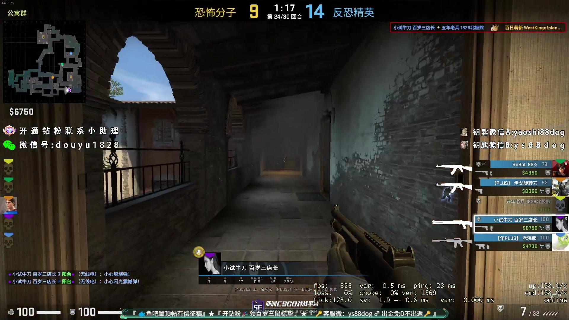 【2023-06-24 20点场】CSGO百岁三：超粉团1.5倍 别忘了明天调休~