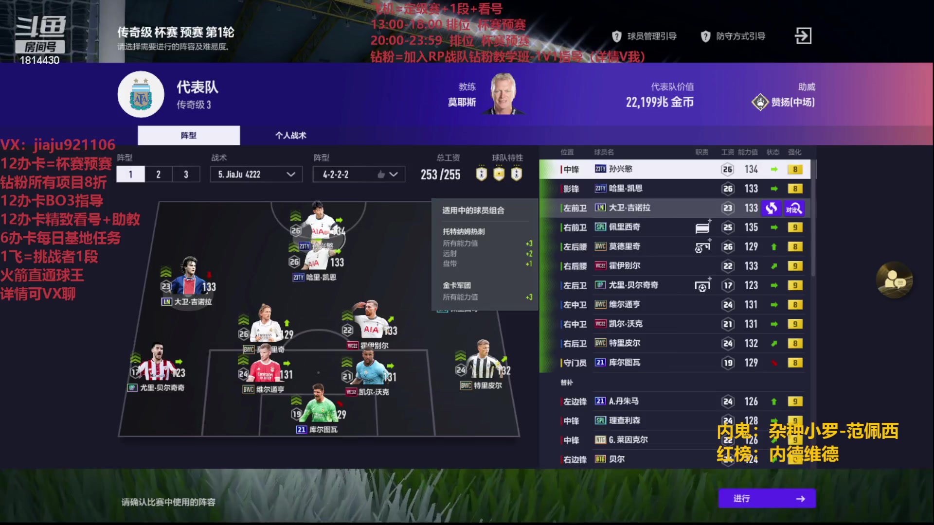 【2023-06-24 15点场】JiaJu就是我啊：新版本新套路~ 1814430