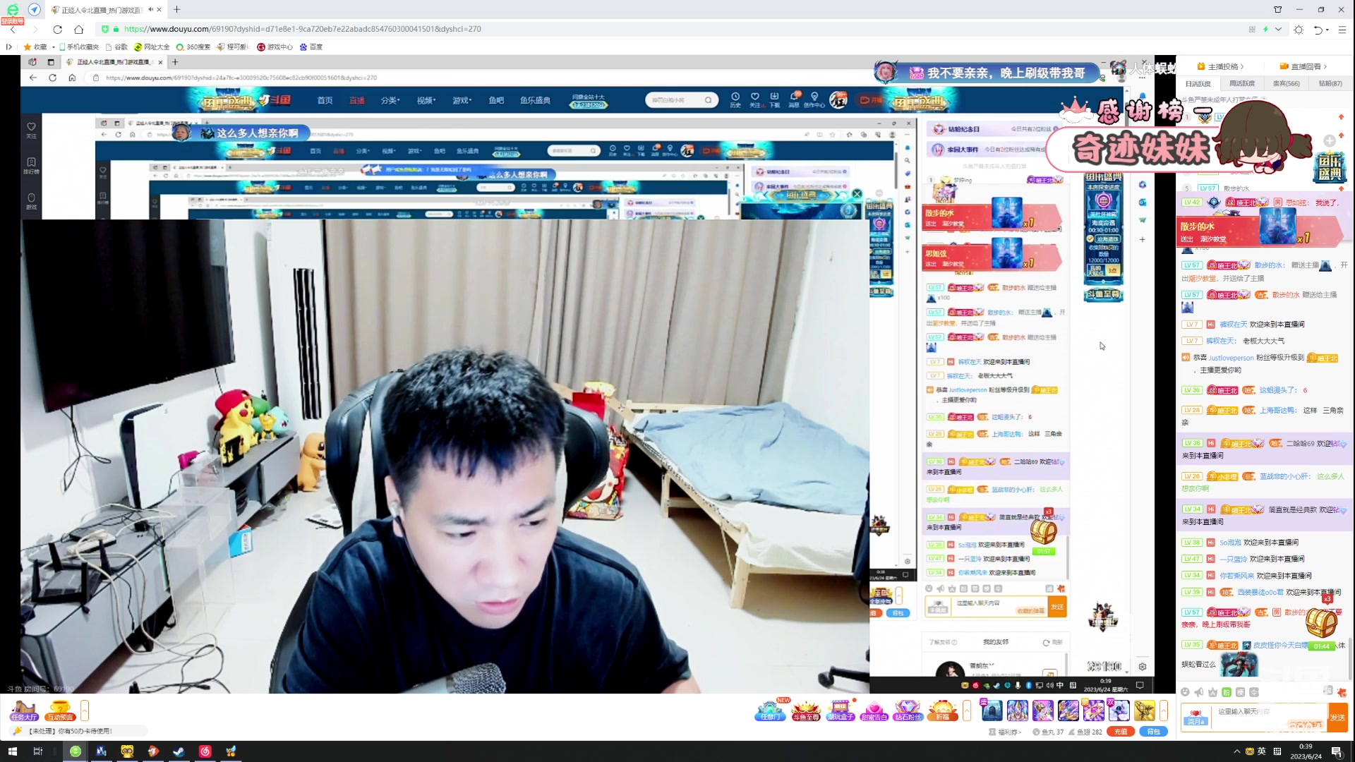 【2023-06-23 23点场】程可爱keai：【钻石双倍】揭秘一波吧爷爷们