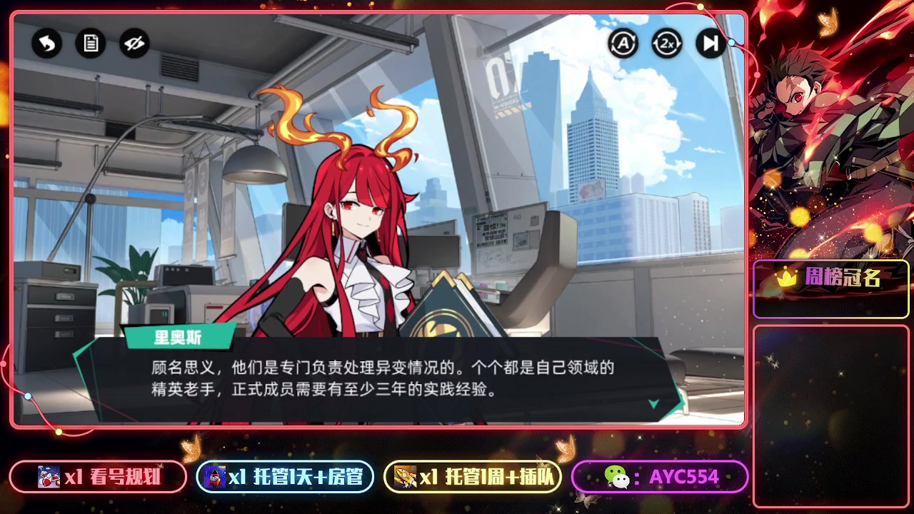 【2023-06-23 20点场】安逸城GG：【赛尔计划】回合制策略手游