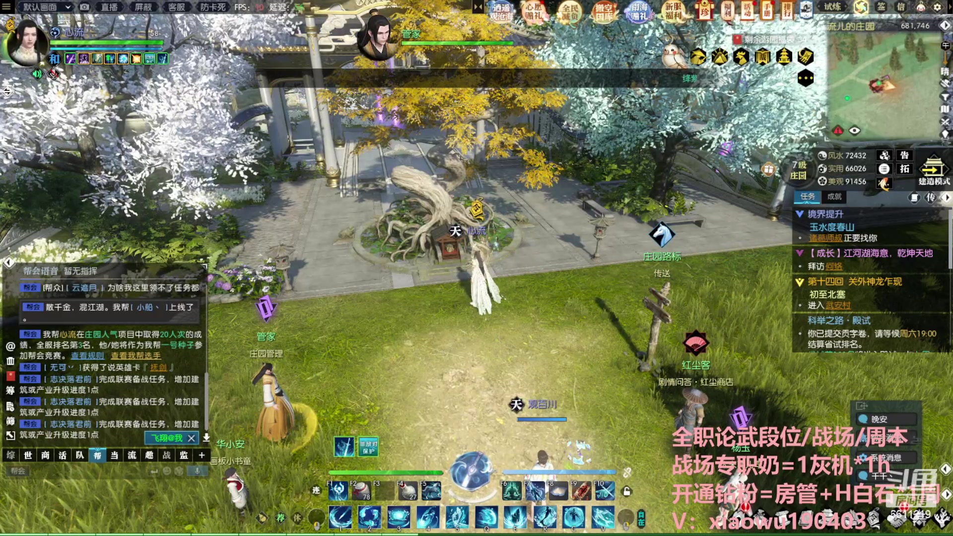 【2023-06-24 00点场】纤腰细舞：暖声萌妹-五周年碧海潮光冲鸭