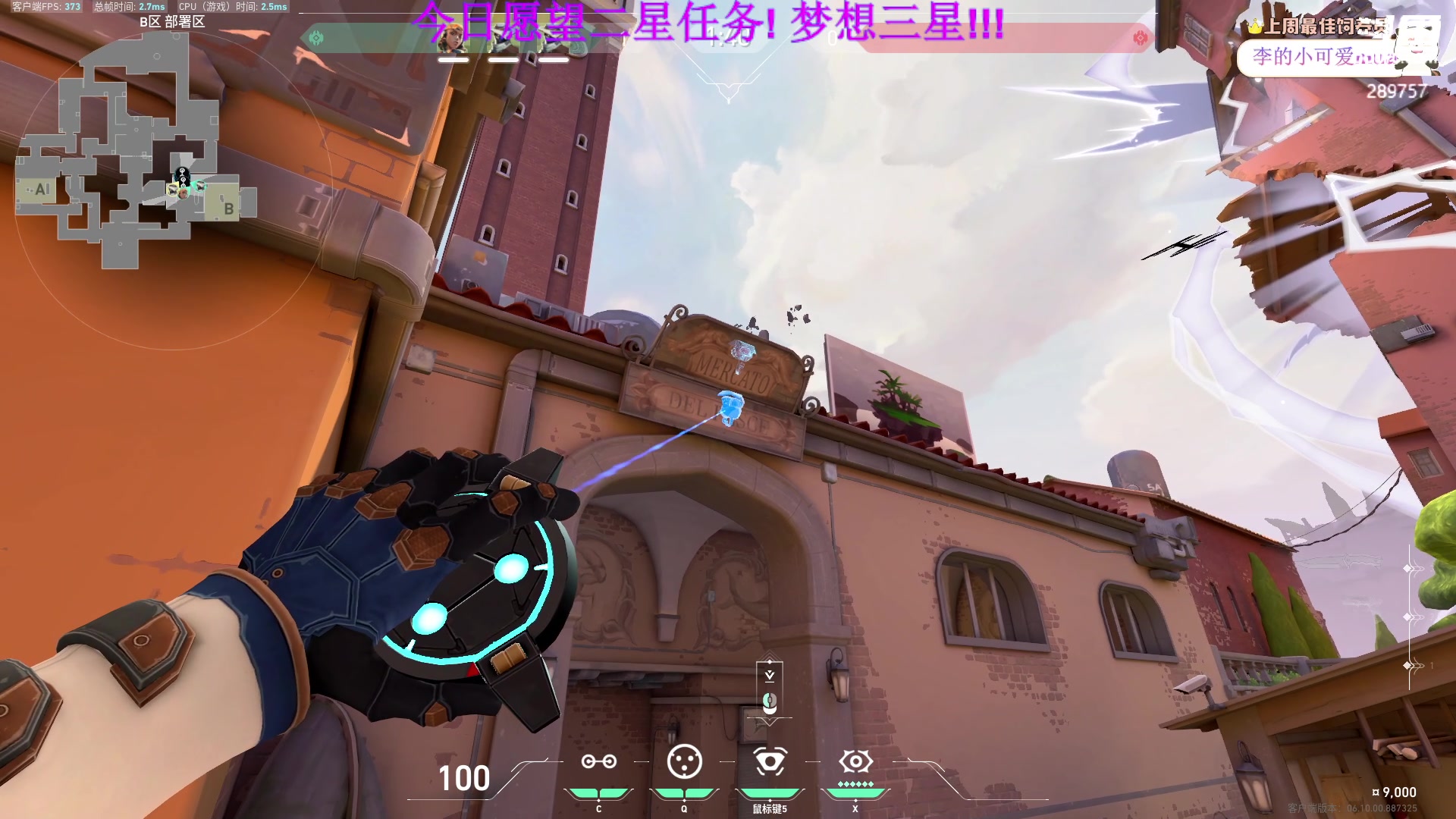 【2023-06-23 05点场】刘俊豪adc：【非常互娱】标题是没有标题!