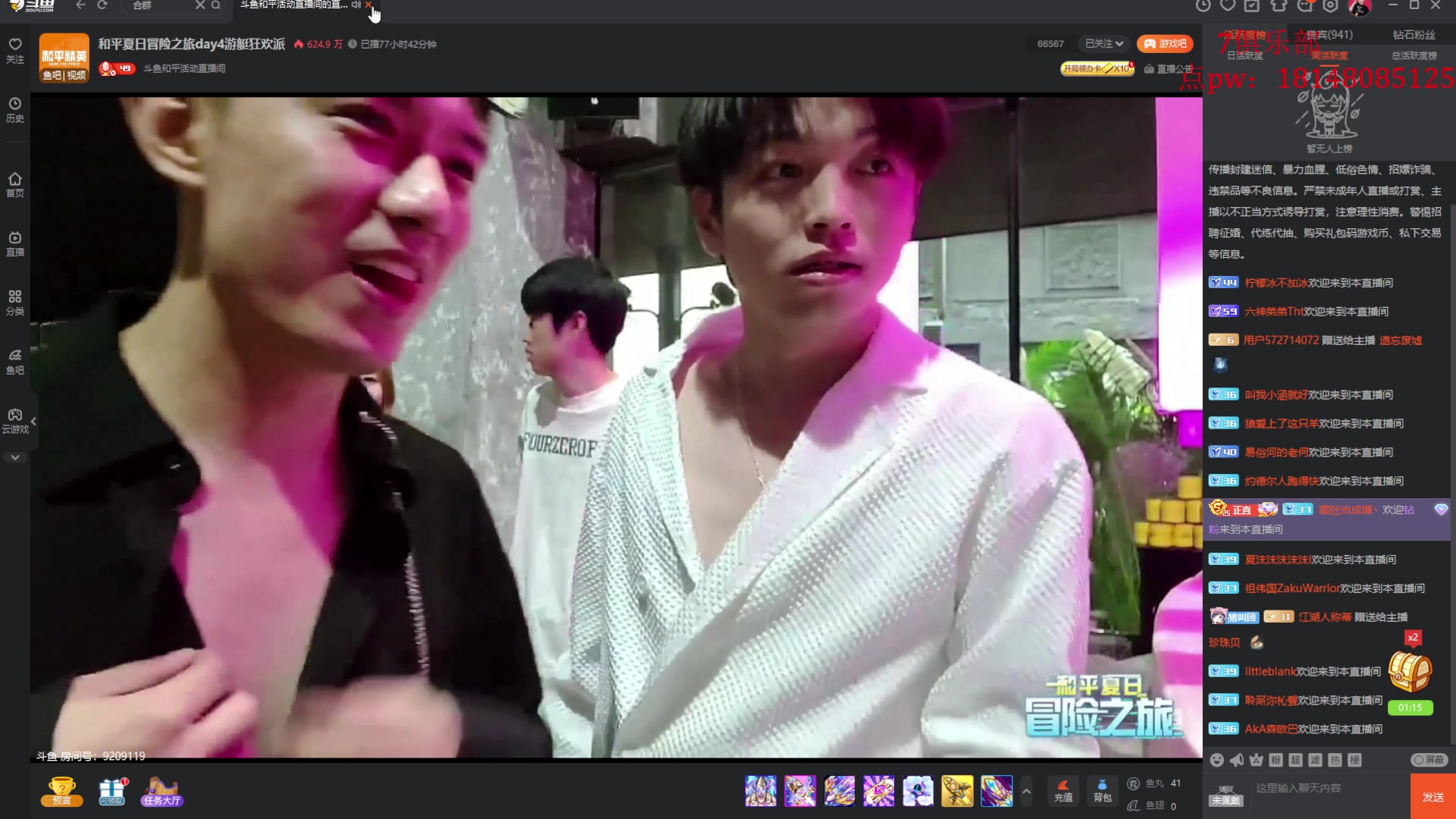 【2023-06-24 18点场】六神弟弟Tht：【秋名山授权1线解说】 88880