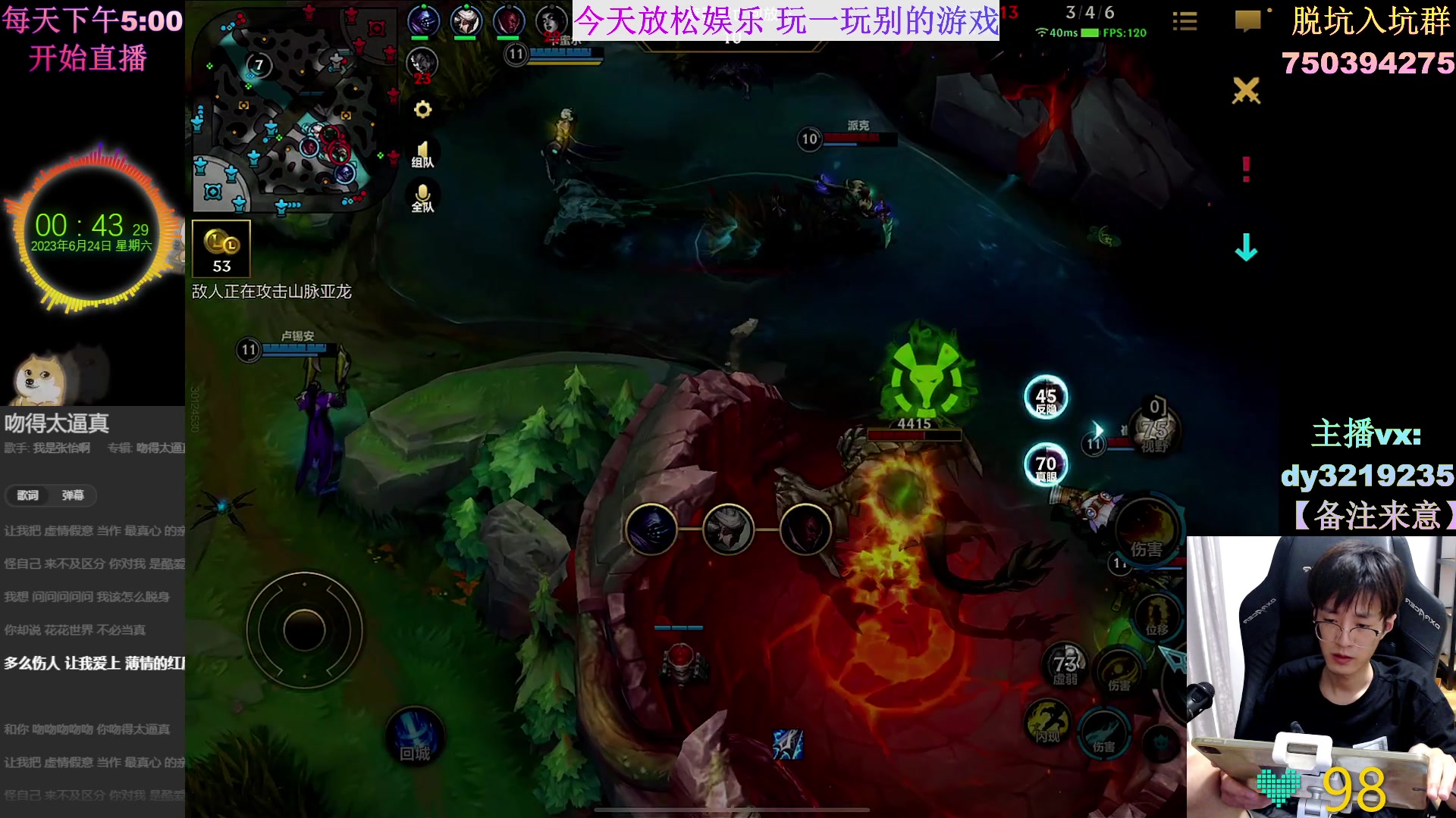 【2023-06-24 00点场】青青青青青青山：今天放松娱乐 玩一玩别的游戏