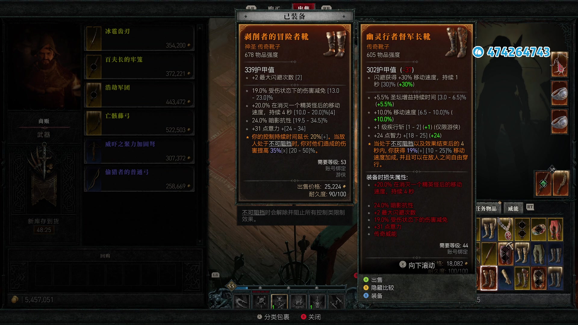 【2023-06-19 23点场】龙眼皮Lyd：龙眼皮的暗黑旅馆！