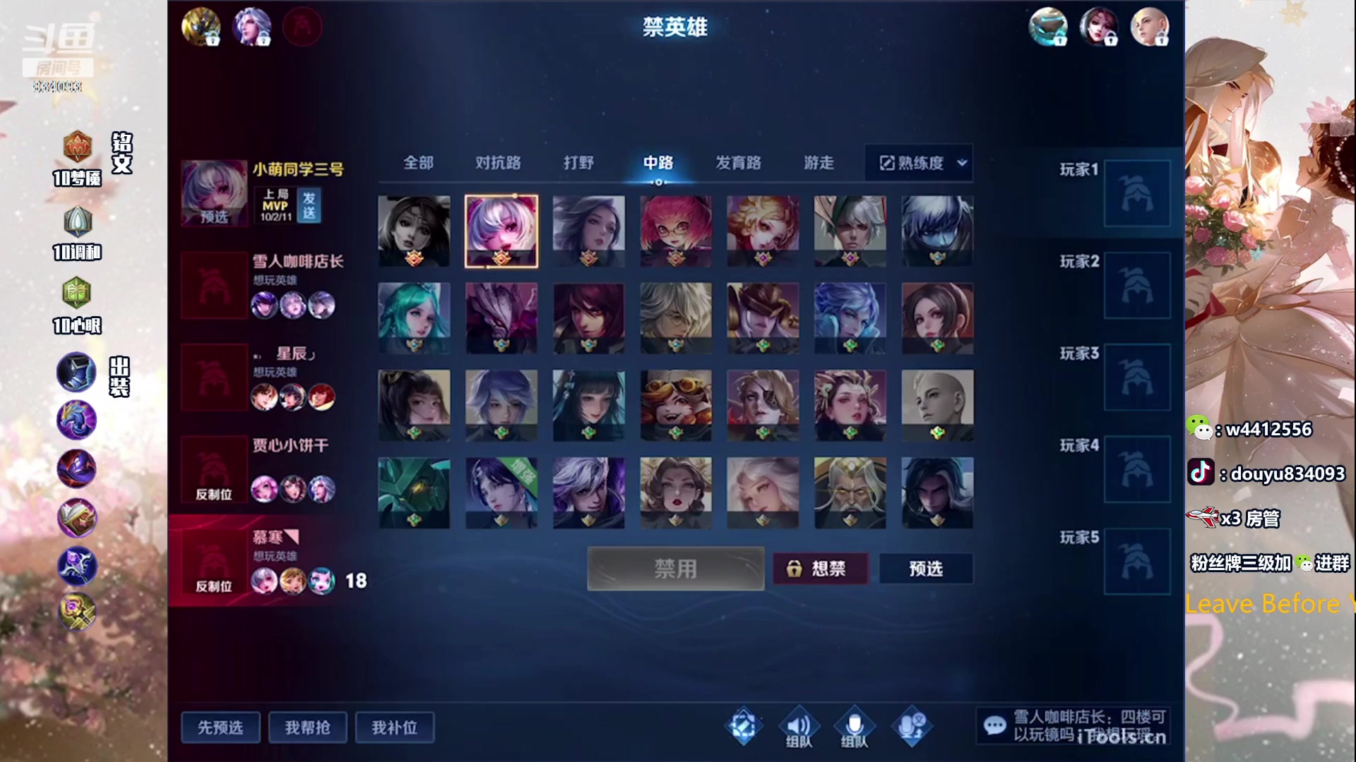 【2023-06-24 21点场】小飞Avery：国服小乔：赛季末冲分 刺客流小乔