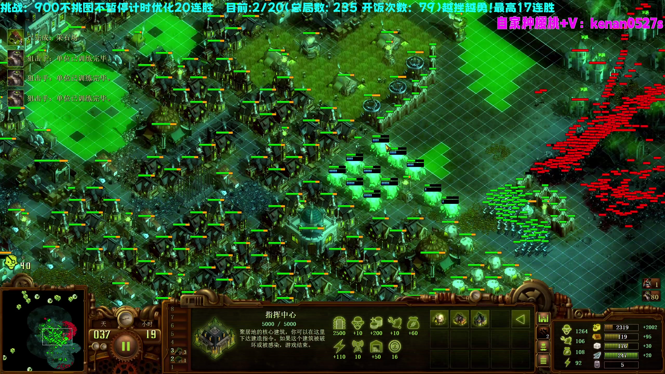 【2023-06-24 02点场】柯南zone：技术是第一生产力！