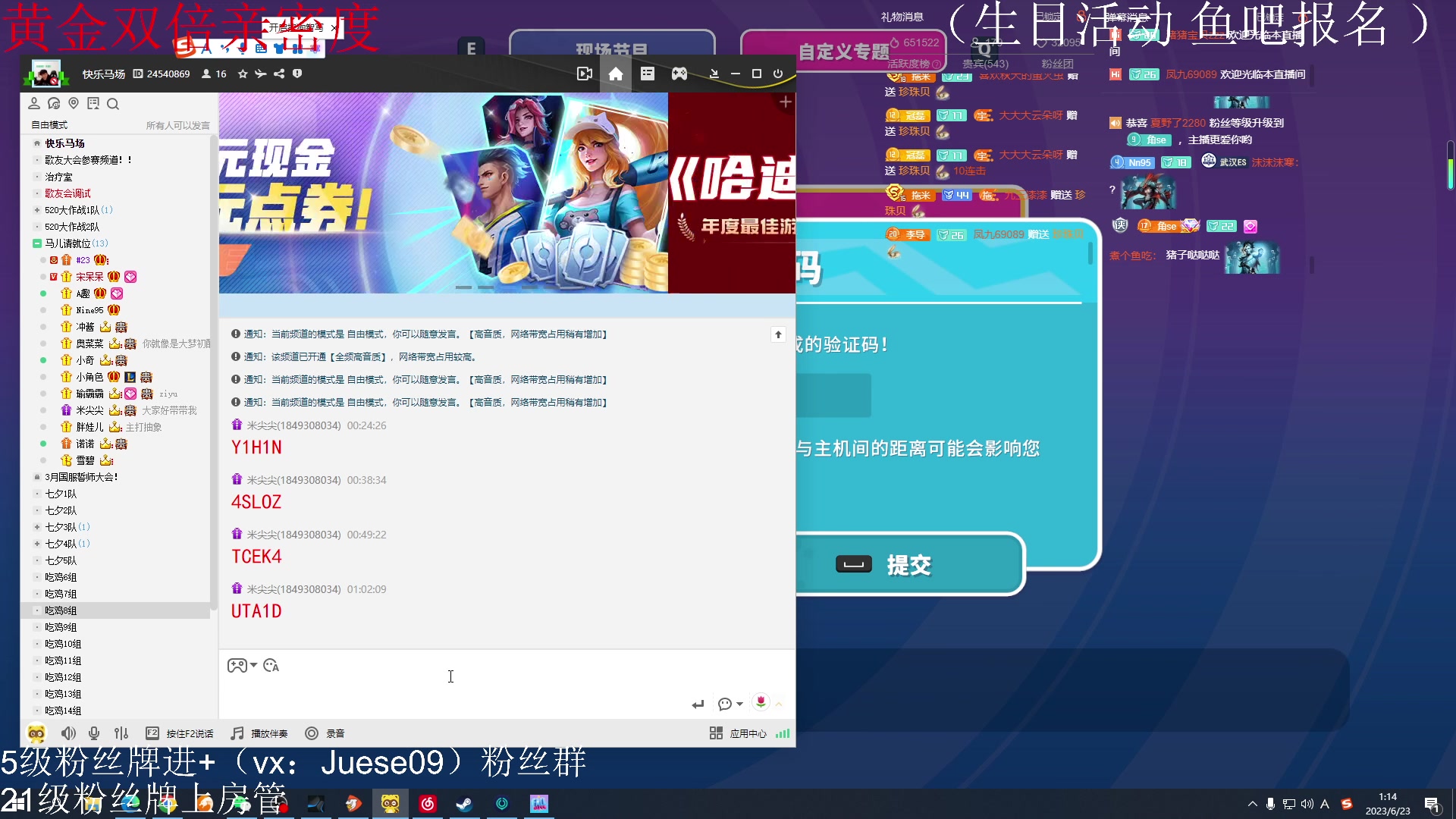 【2023-06-23 00点场】小角色ovo：（黄金双倍）小游戏时间！！！