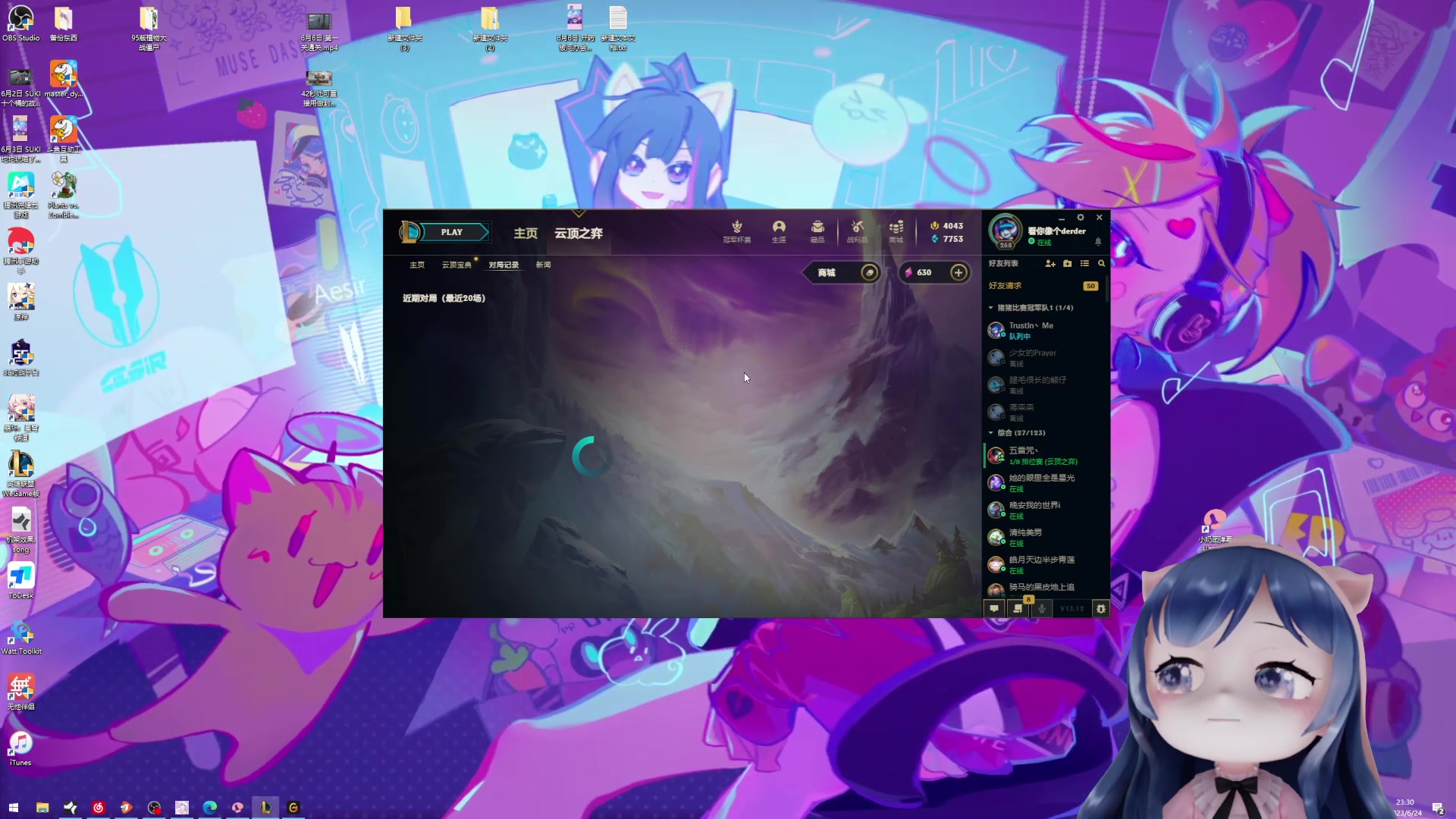 【2023-06-24 23点场】一条小团团OvO：天才，下棋天才少女