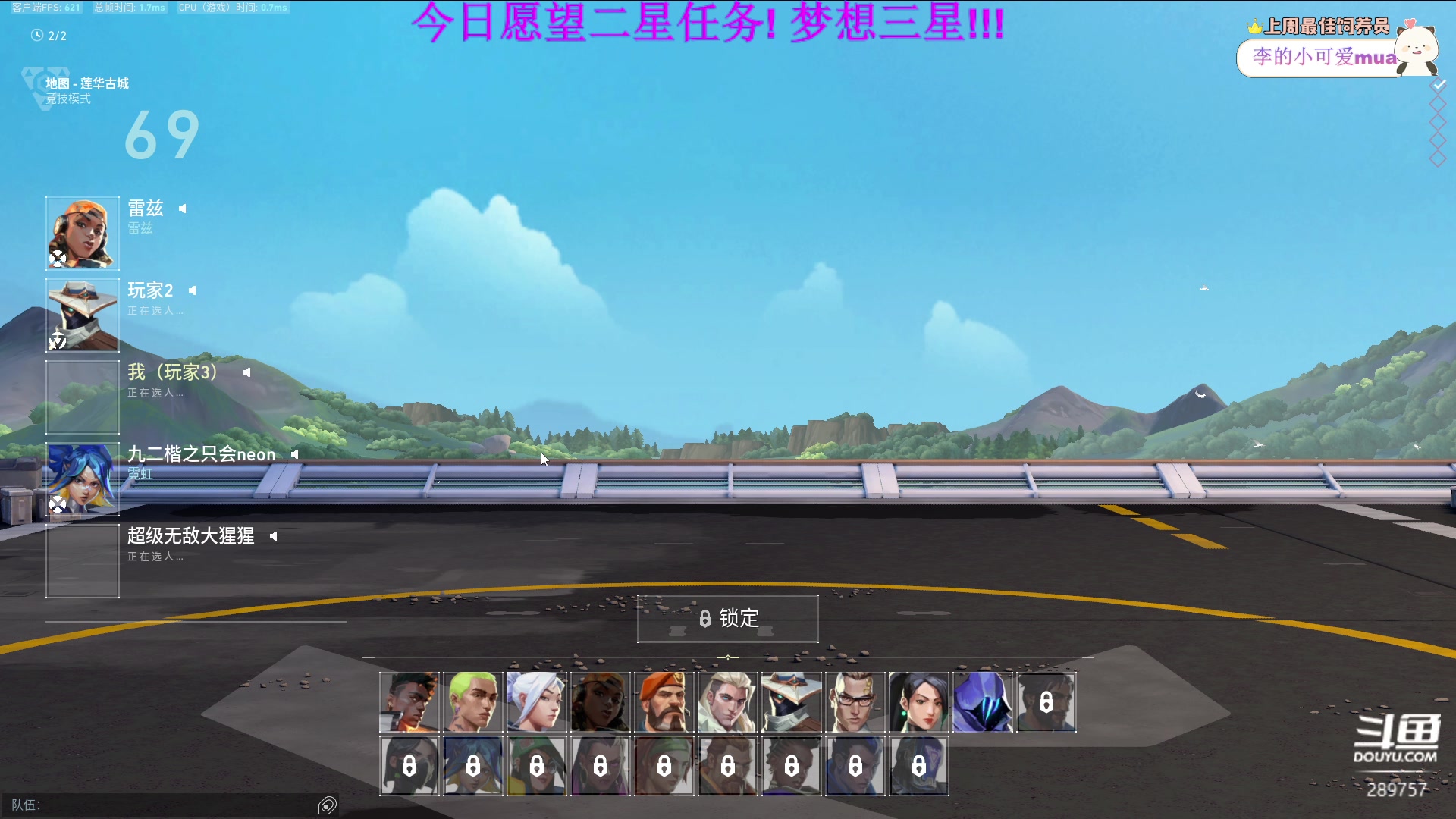 【2023-06-24 03点场】刘俊豪adc：【非常互娱】标题是没有标题!