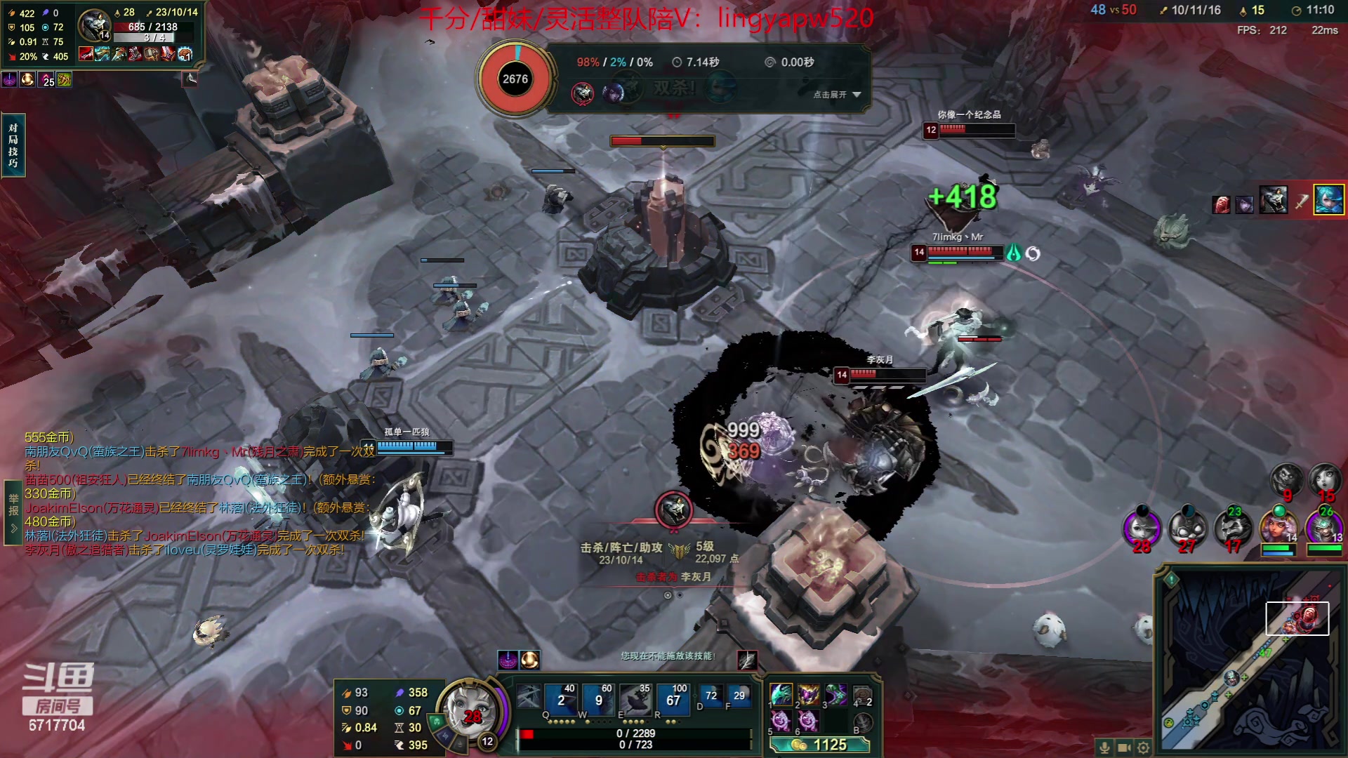 【2023-06-24 04点场】峡谷杀神酱油瓶：顶尖灵活一把不输！