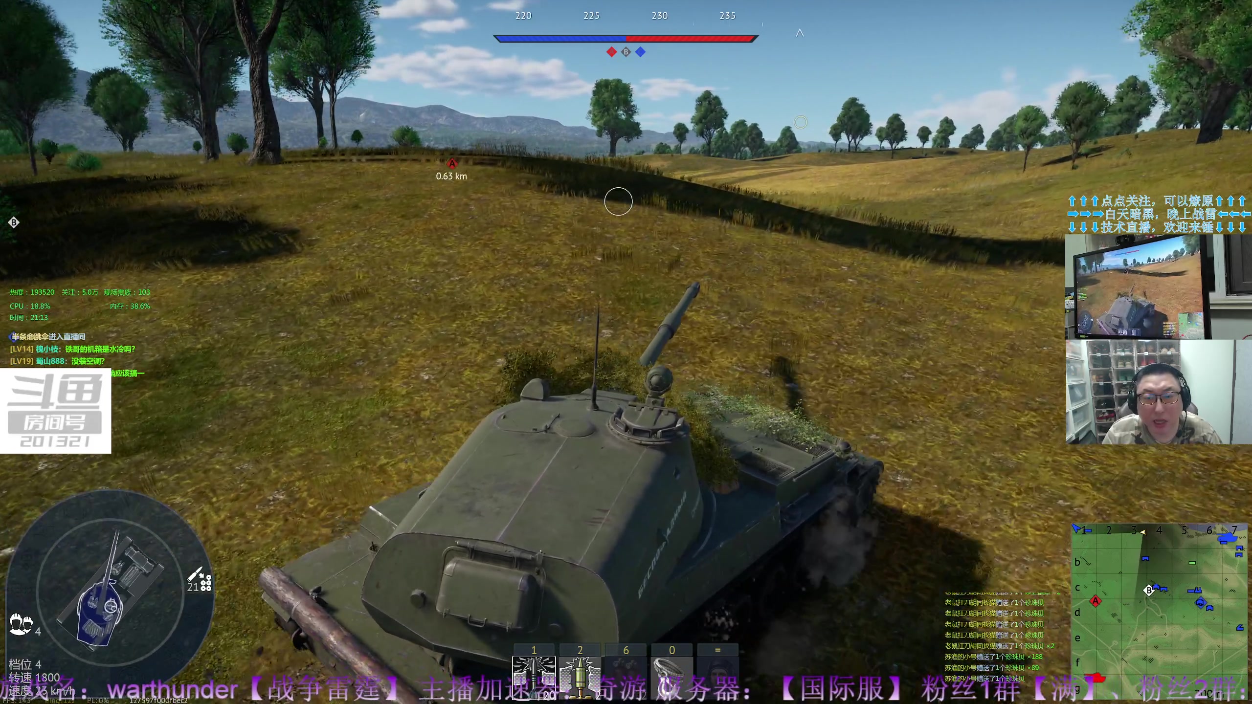 【2023-6-21 20点场】战争雷霆老铁:【战争雷霆】陆空一体仿真军事网游