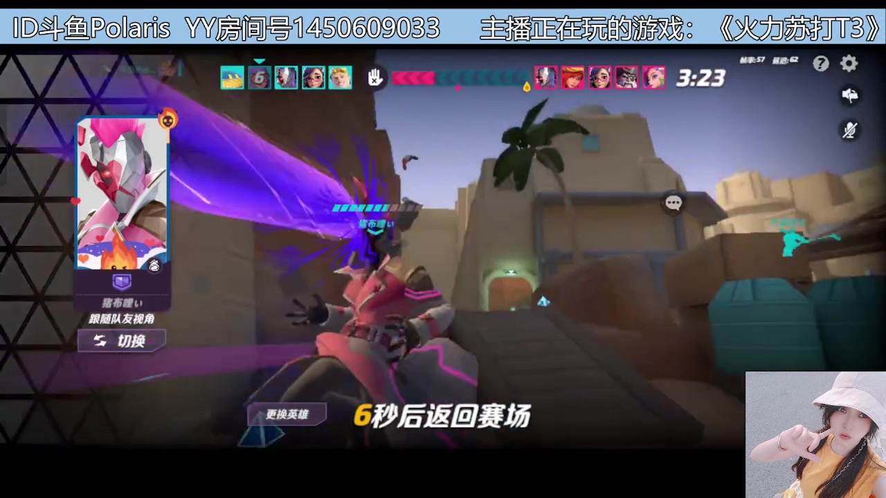 【2023-06-23 21点场】逃跑吧少年Polaris：【北北❤】新游测评