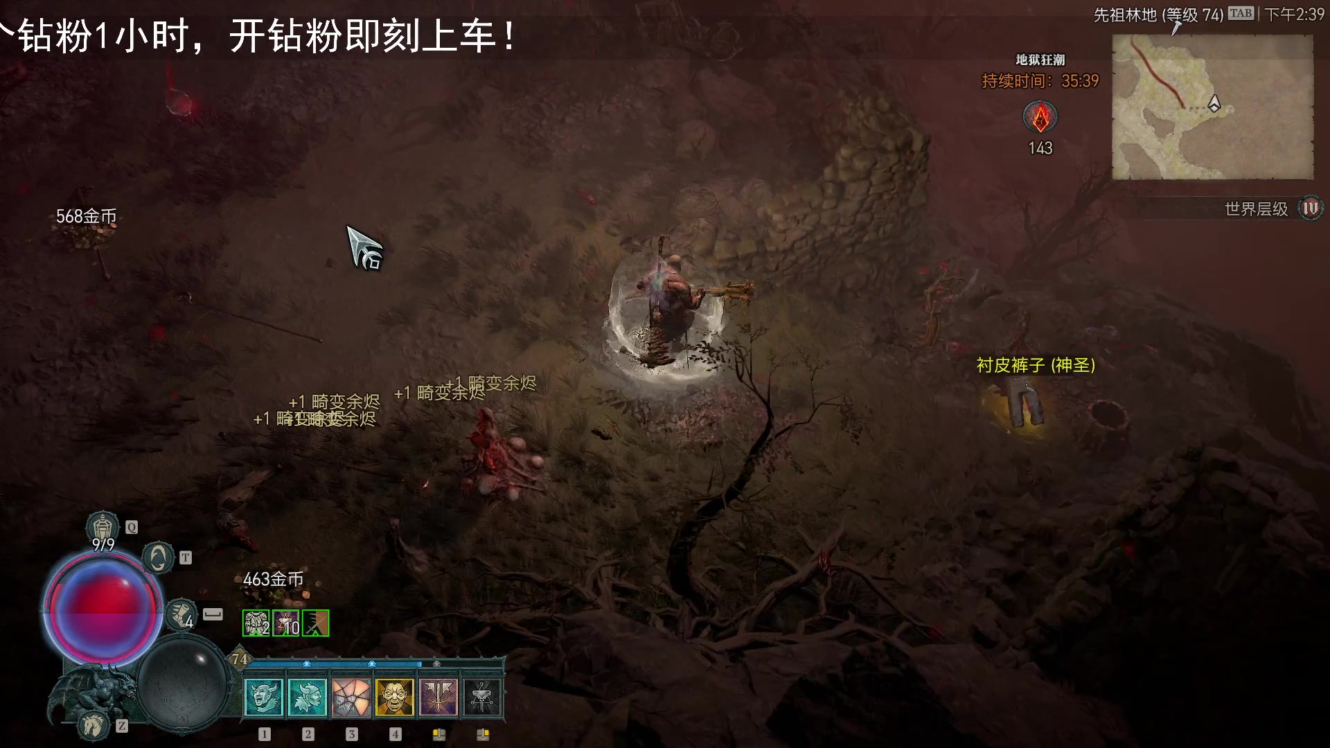 【2023-06-24 14点场】BIU一雷哥：这游戏好玩啊！