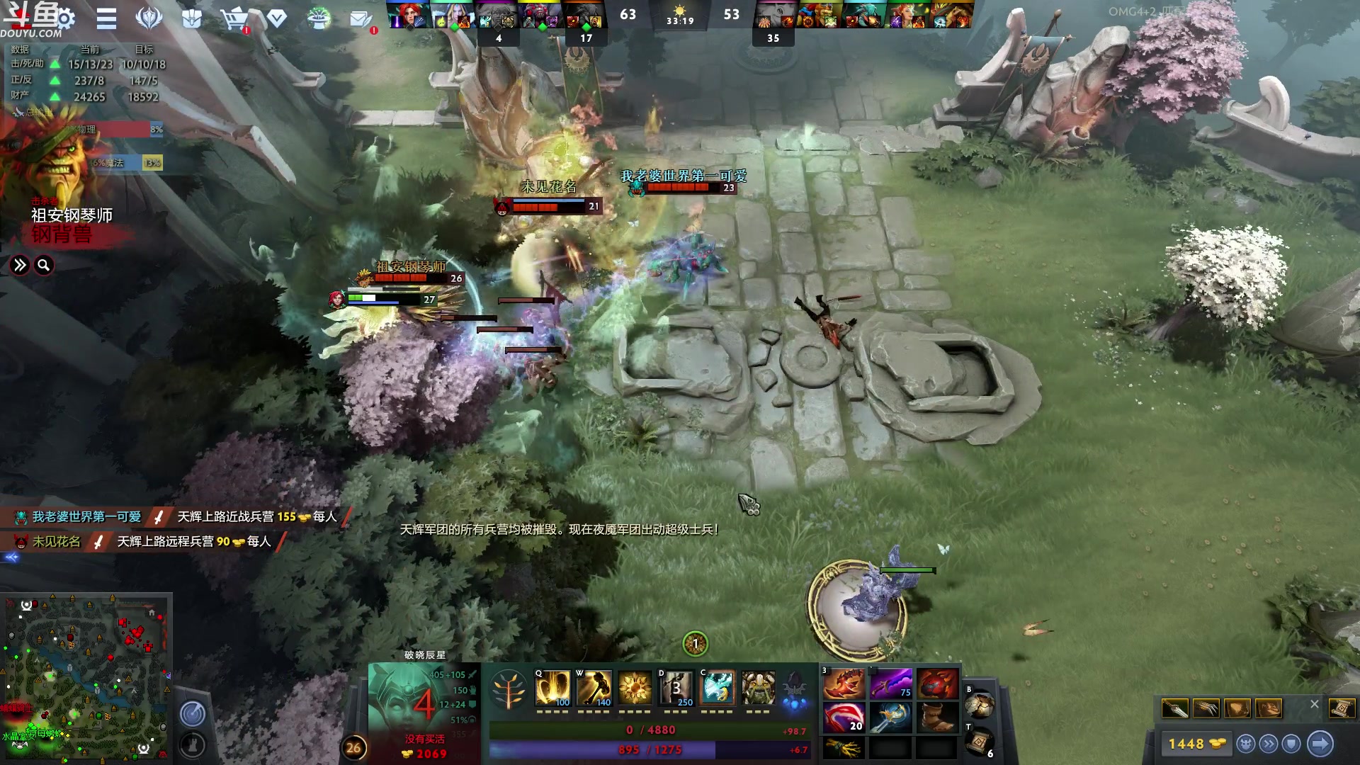 【2023-06-20 19点场】wenshen589：哪有这么容易倒下！