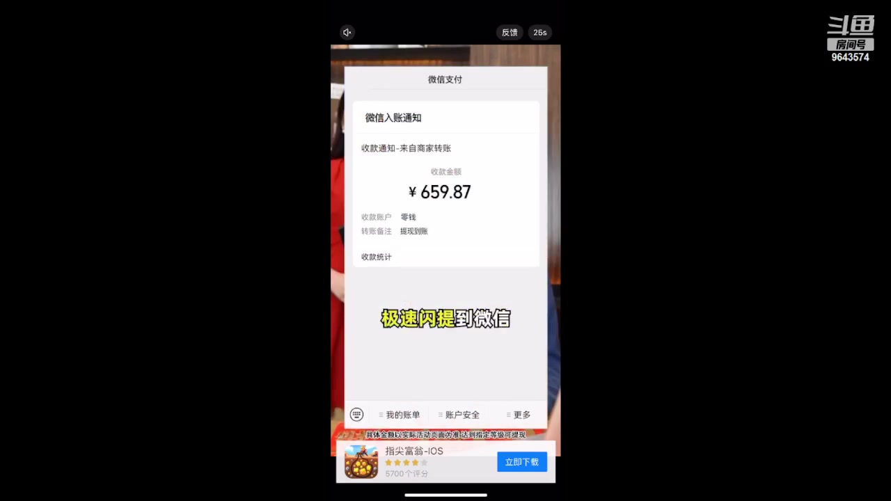 【2023-06-24 13点场】小强超爱玩：为了地下城冲鸭