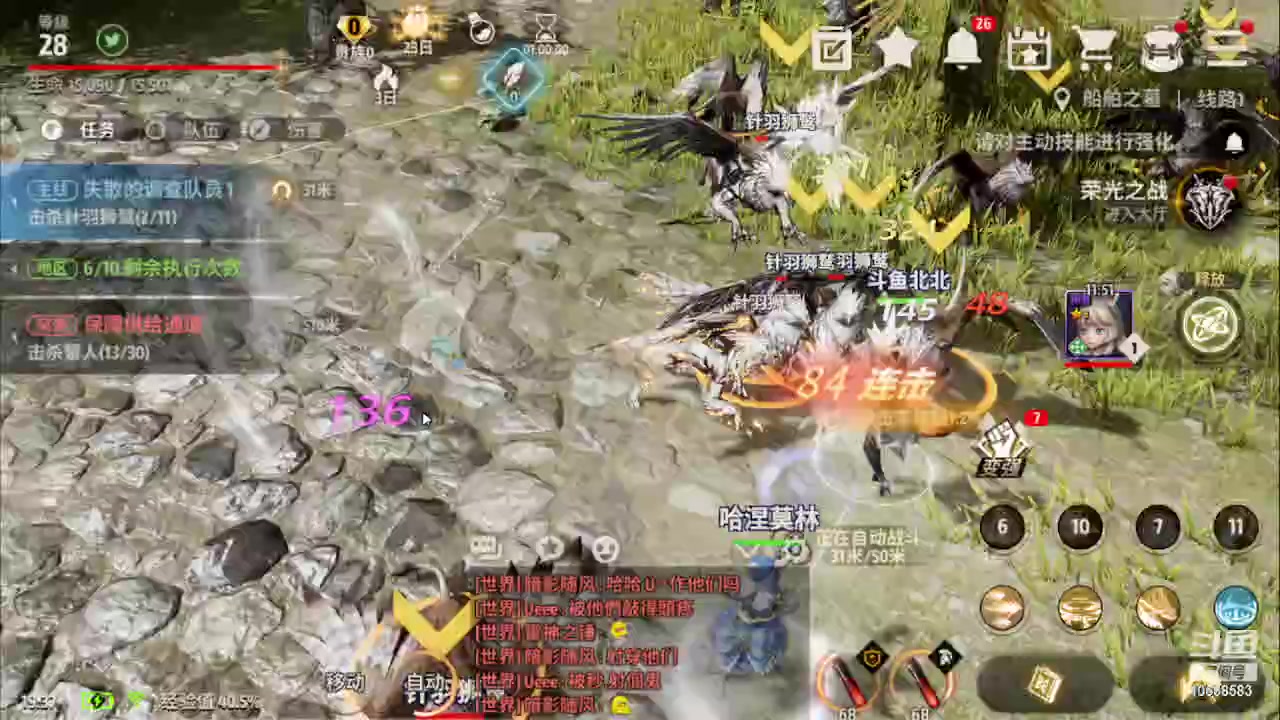 【2023-06-21 18点场】逃跑吧少年Polaris：【北北❤】新游测评