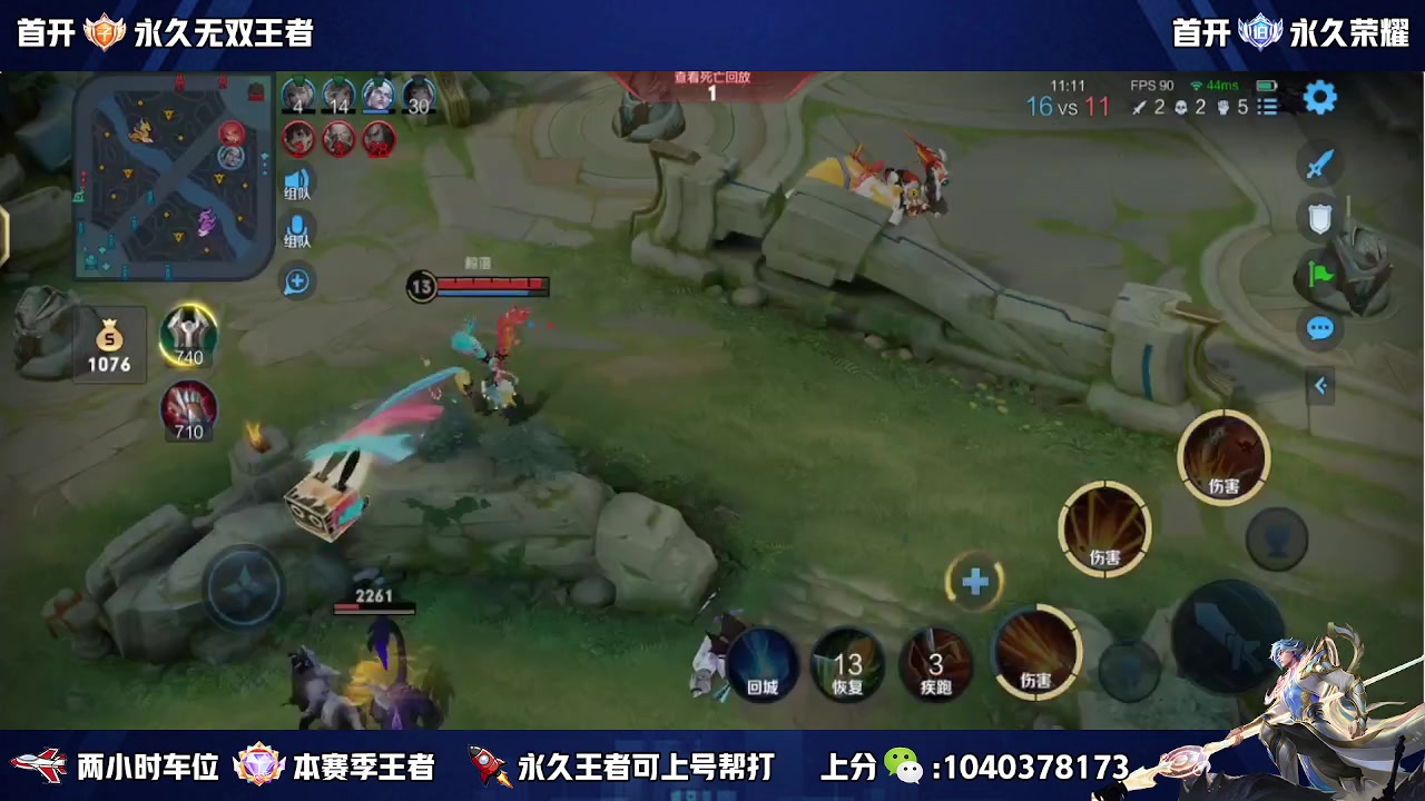【2023-06-24 21点场】天涯丶全能打野：斗鱼第一赵云 教学打法 学废了吗
