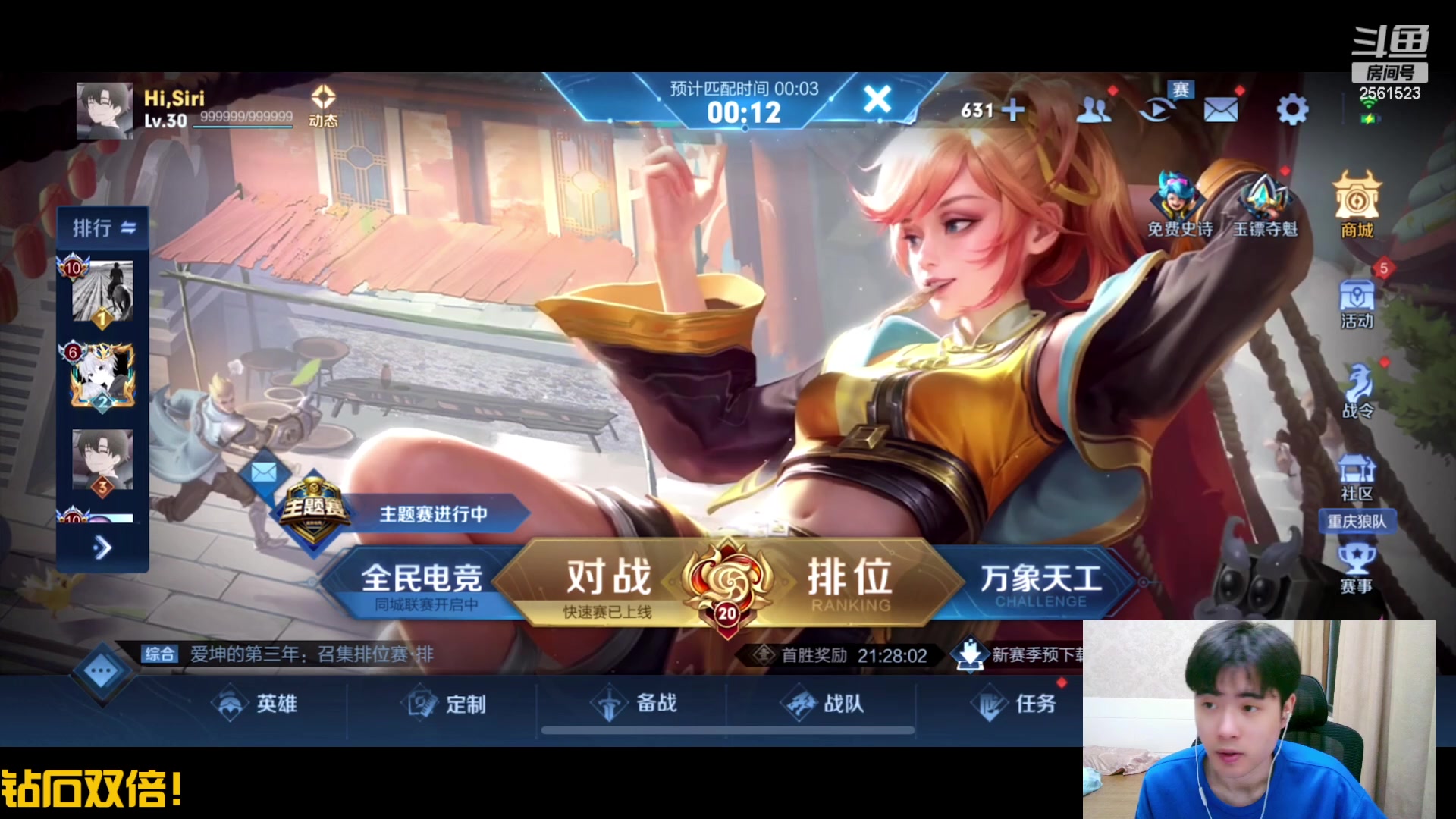 【2023-06-24 20点场】冲酱ccc：晚上好家人们！钻石双倍！