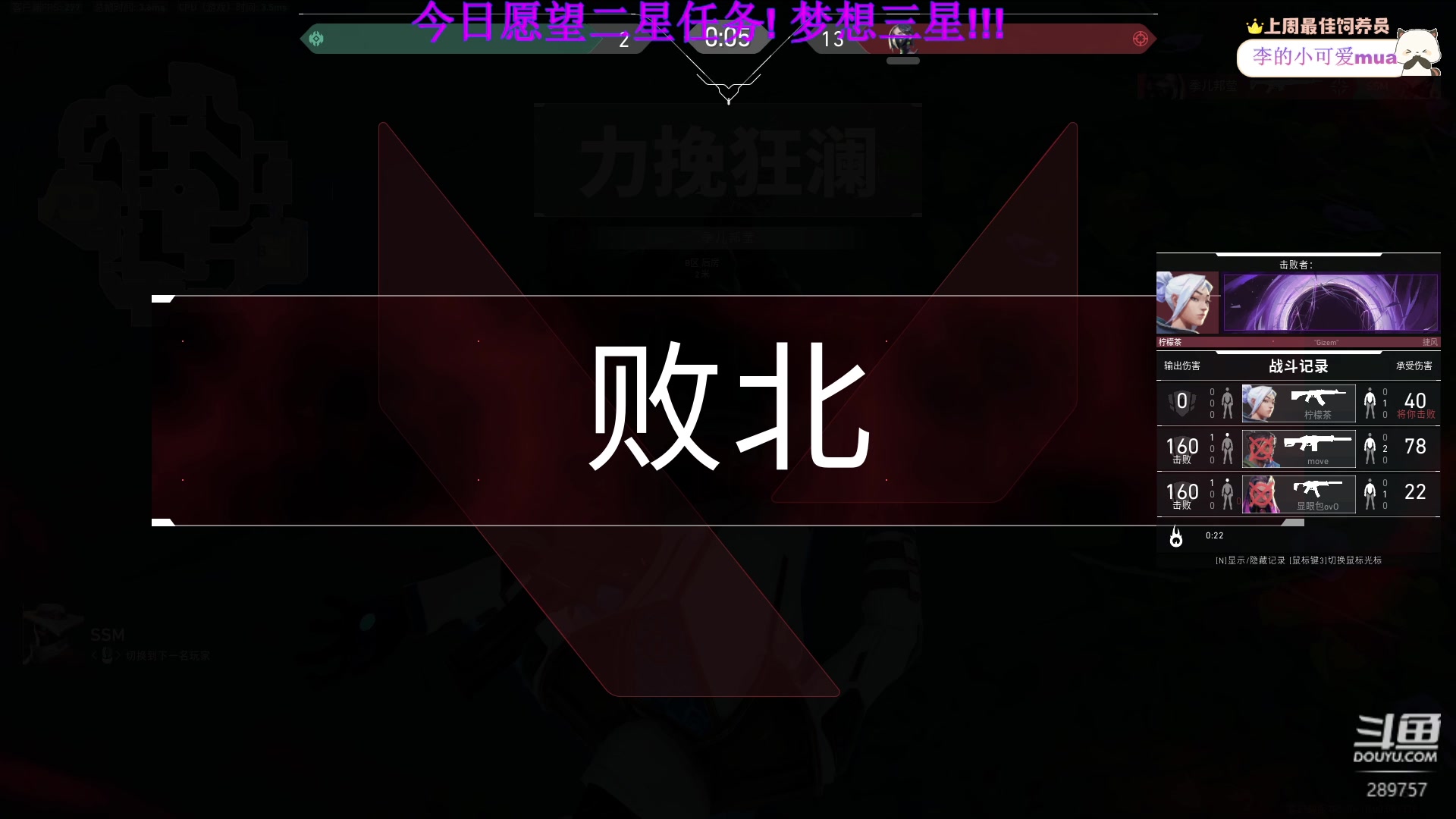 【2023-06-24 02点场】刘俊豪adc：【非常互娱】标题是没有标题!