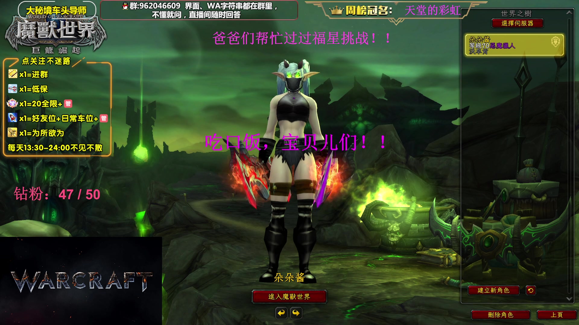 【2023-06-23 17点场】大嘴geigei：大嘴：大秘境单刷导师，亚服世界之树！