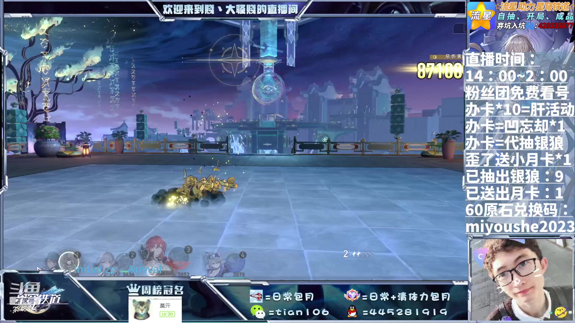 【2023-06-23 19点场】賤丶大骚賤：凹忘却+日常+锄大地+模拟宇宙周材料