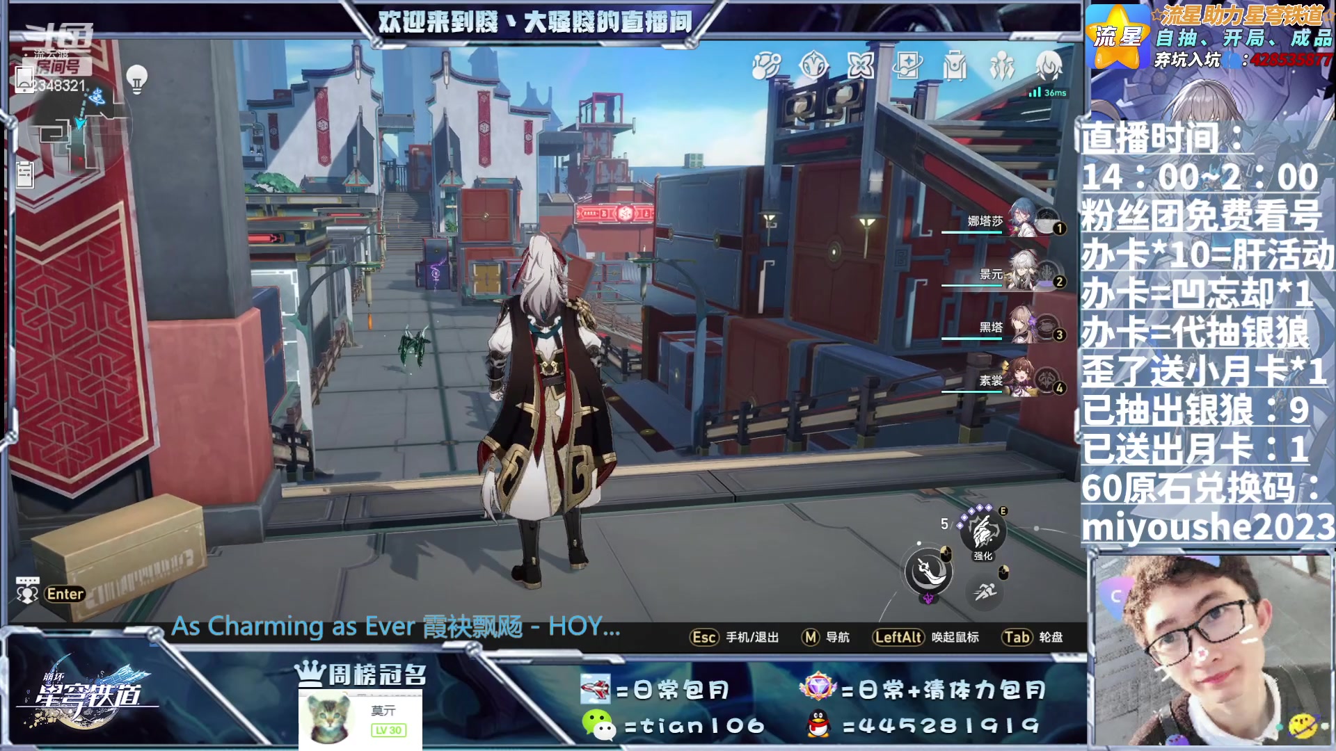 【2023-06-24 17点场】賤丶大骚賤：忘却之庭满星快来呀！