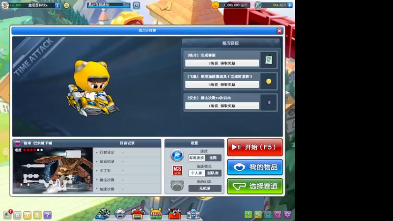 【2023-06-24 19点场】AMG小牧：练会图 ~ 5579534