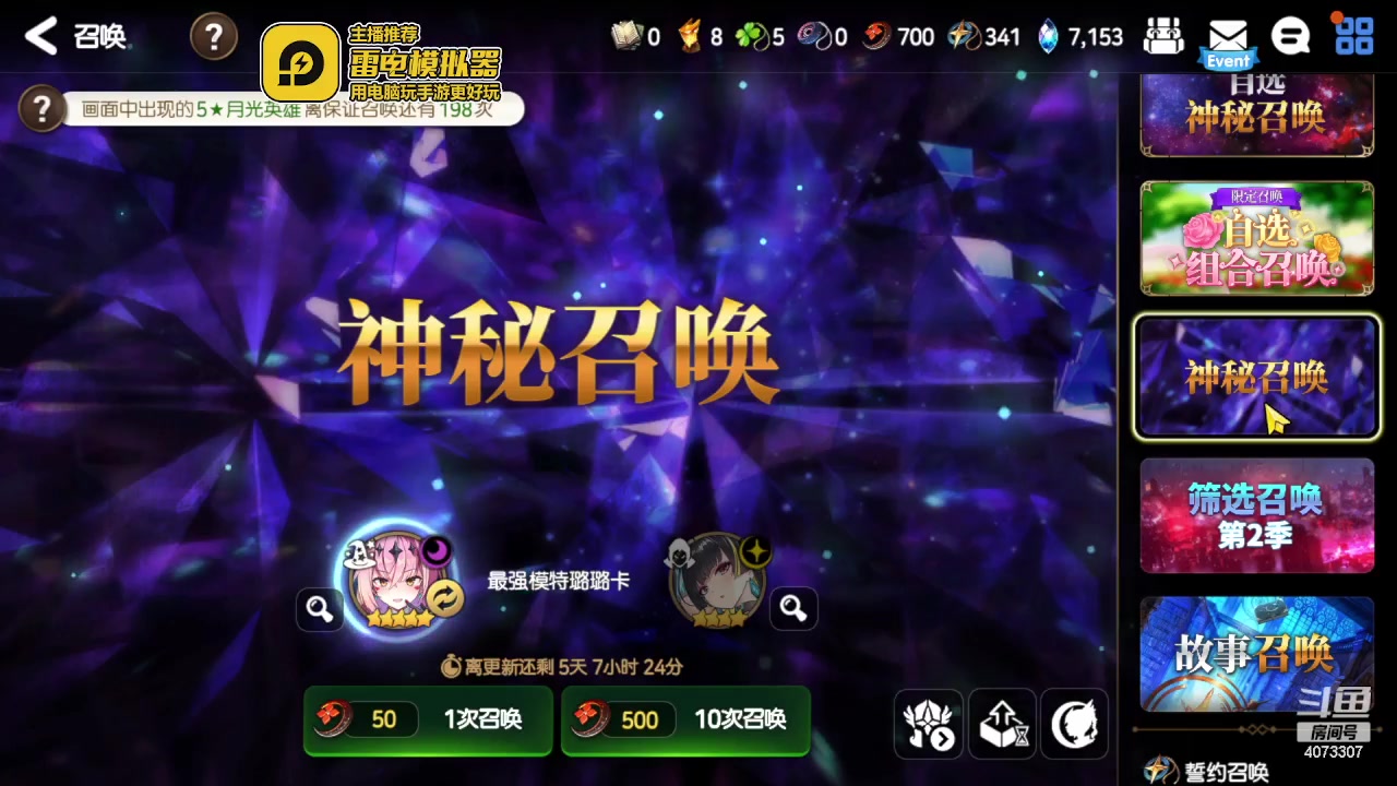 【2023-06-24 02点场】o莫羽寒：斗鱼o莫羽寒de第七史诗养成记录！