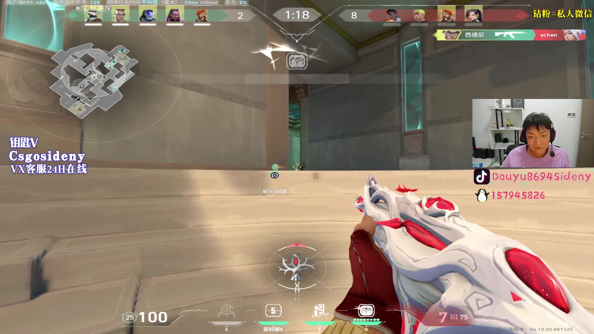 【2023-06-24 04点场】Sideny蛇：【8694】宝宝热饭 ~~~